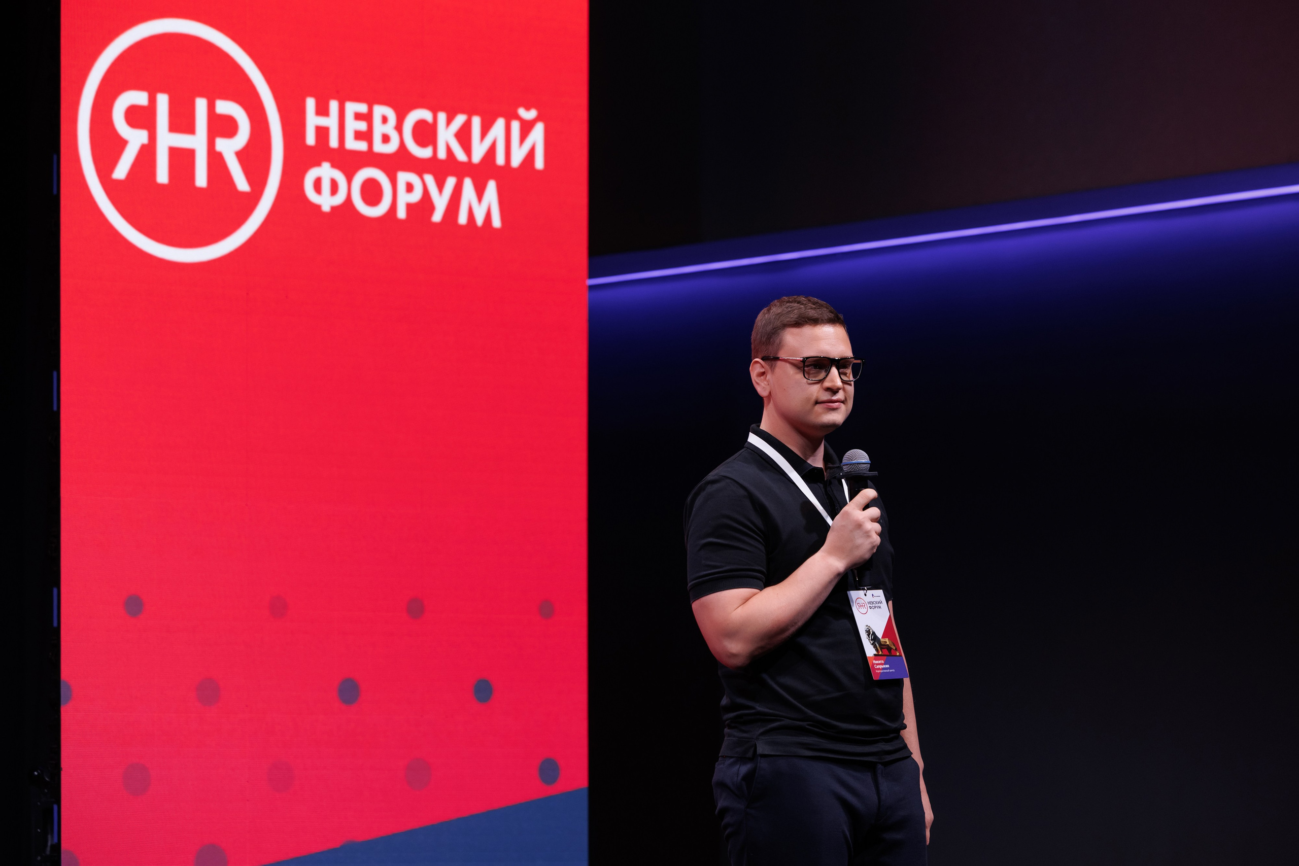 Конференции. Фотограф Алесандр Чернышов / Ваш репортажный фотограф