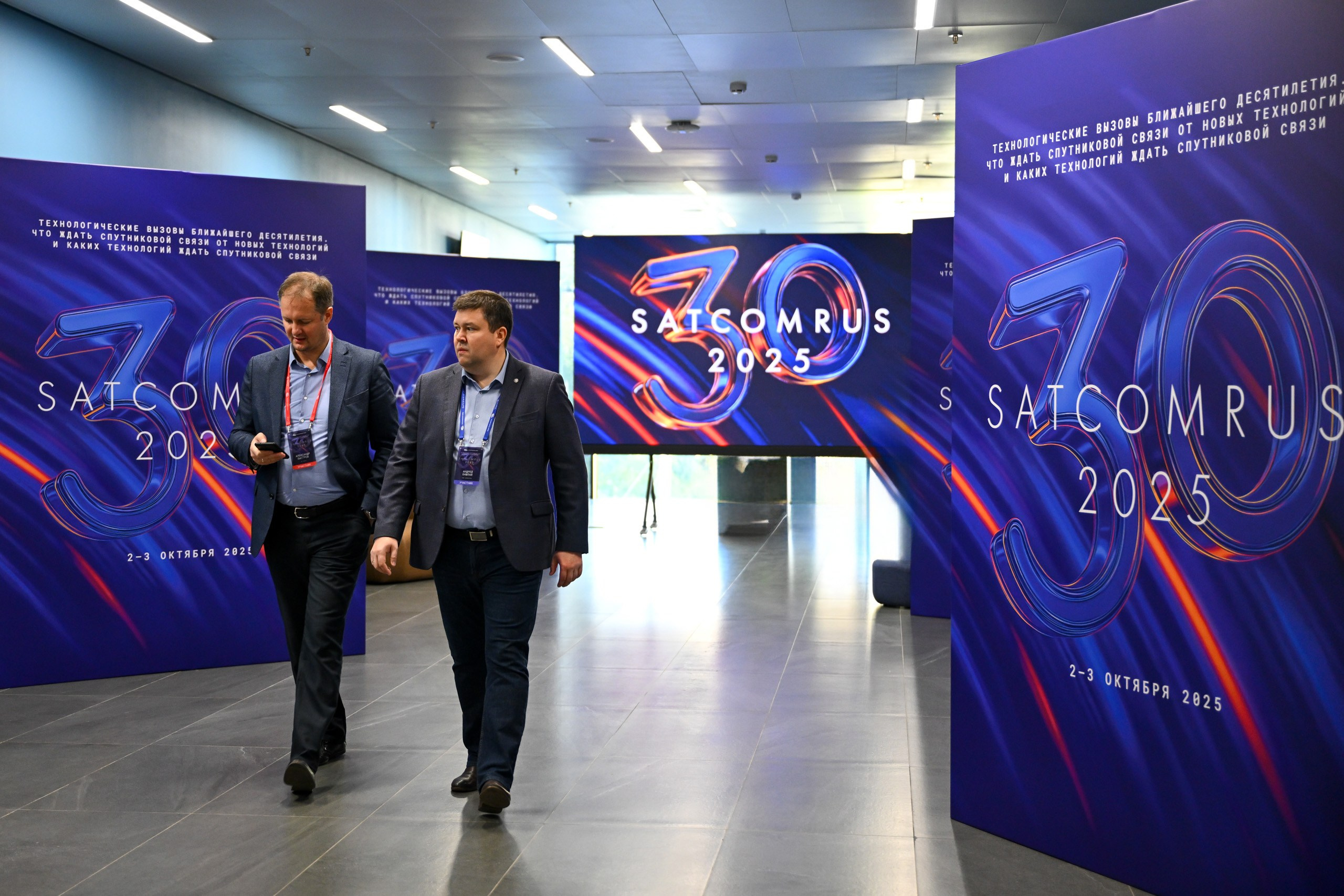 SATCOMRUS 2025. Спортивный и репортажный фотограф в Казани Вячеслав Сатонин