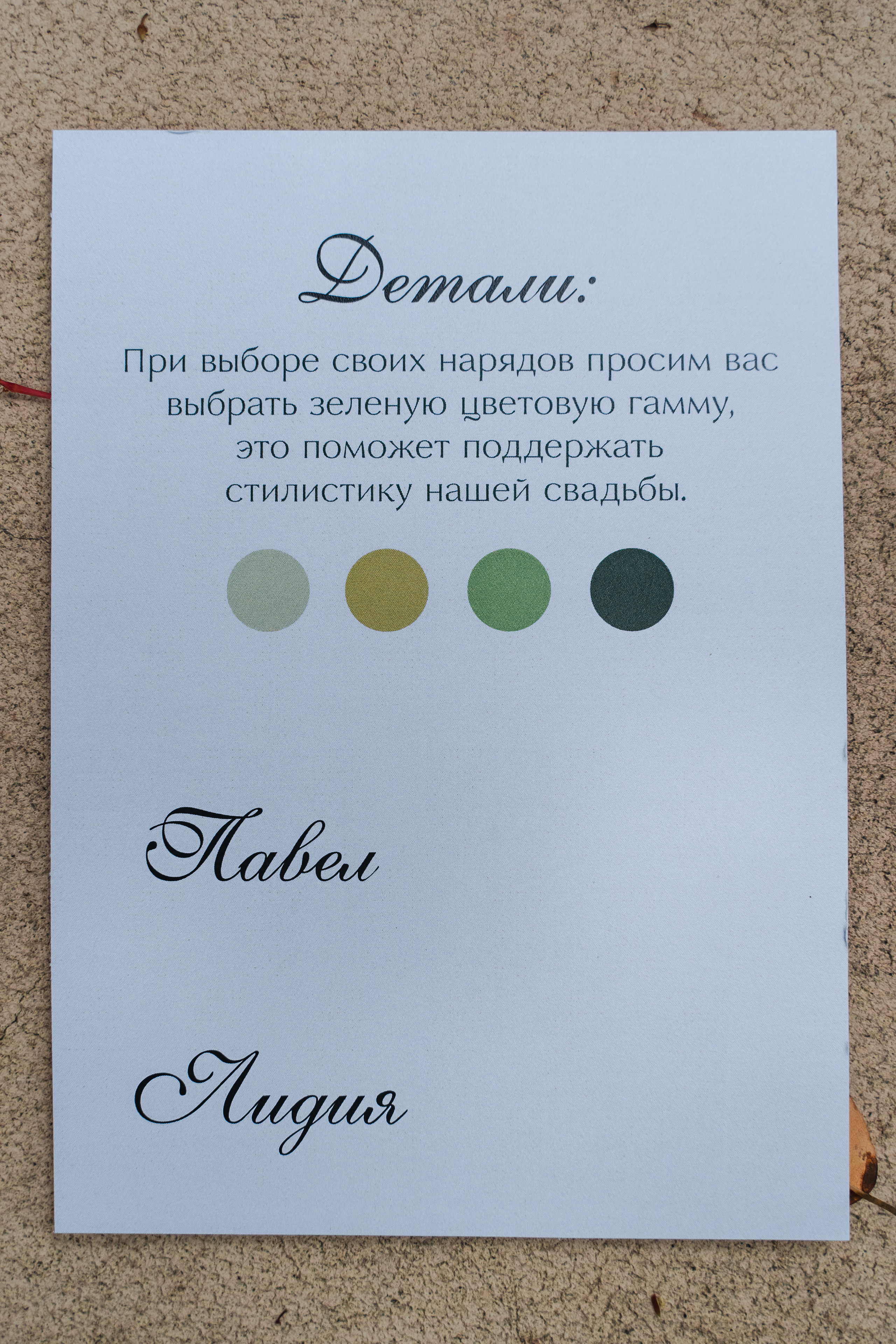 Свадебная фотосъемка, свадьба, свадебный фотограф, фотограф видеограф