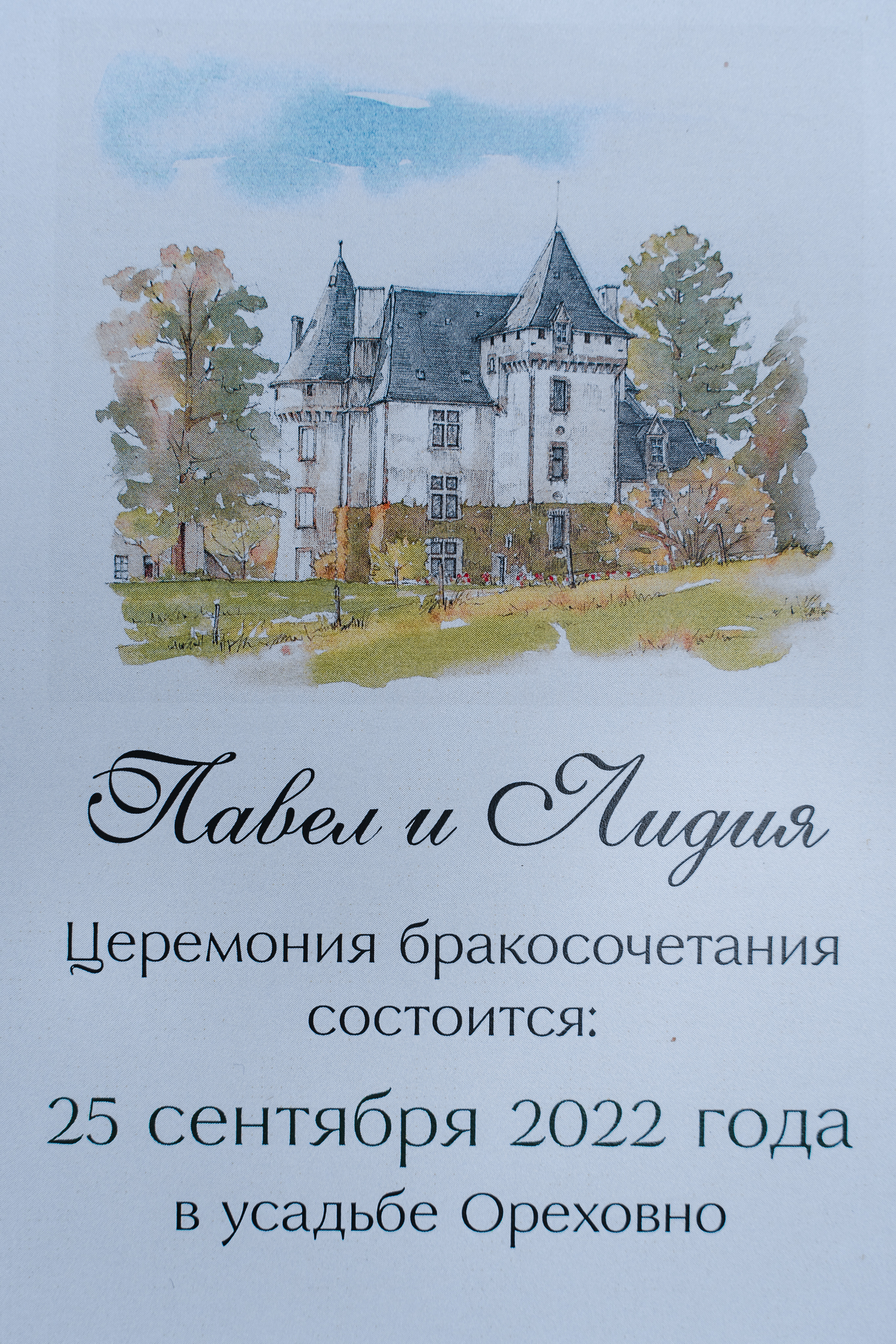 Свадебная фотосъемка, свадьба, свадебный фотограф, фотограф видеограф