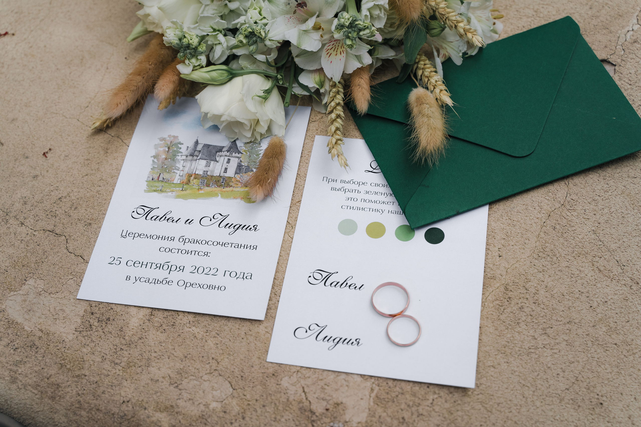 Свадебная фотосъемка, свадьба, свадебный фотограф, фотограф видеограф