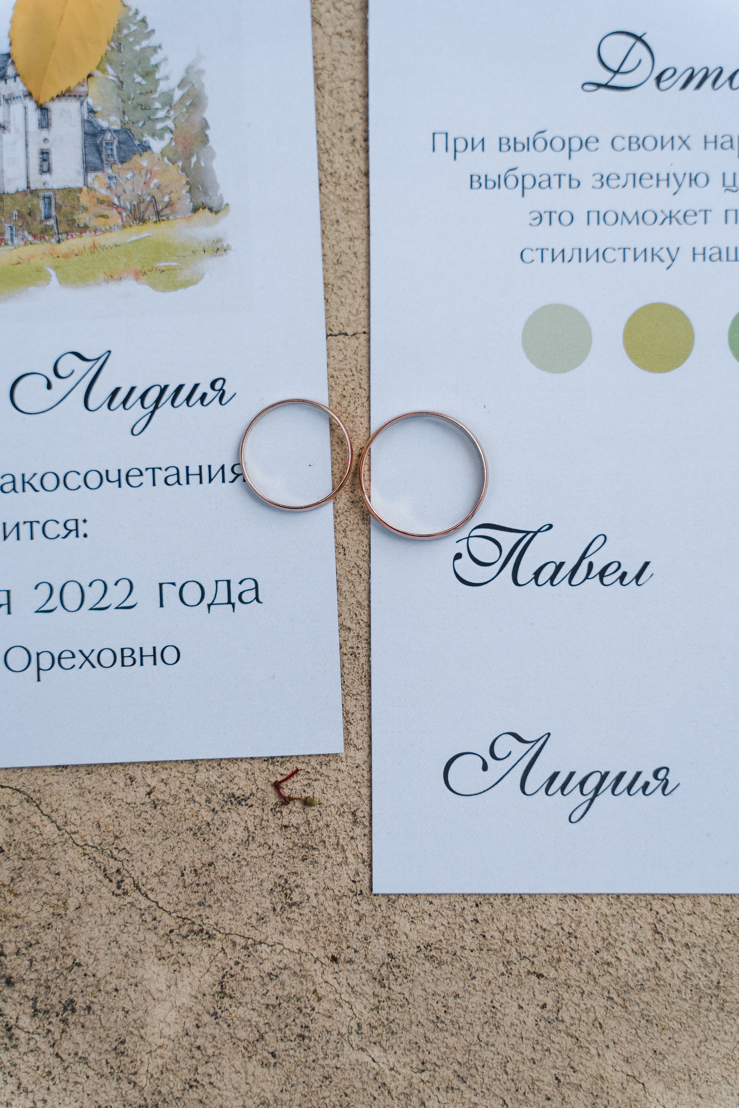 Свадебная фотосъемка, свадьба, свадебный фотограф, фотограф видеограф