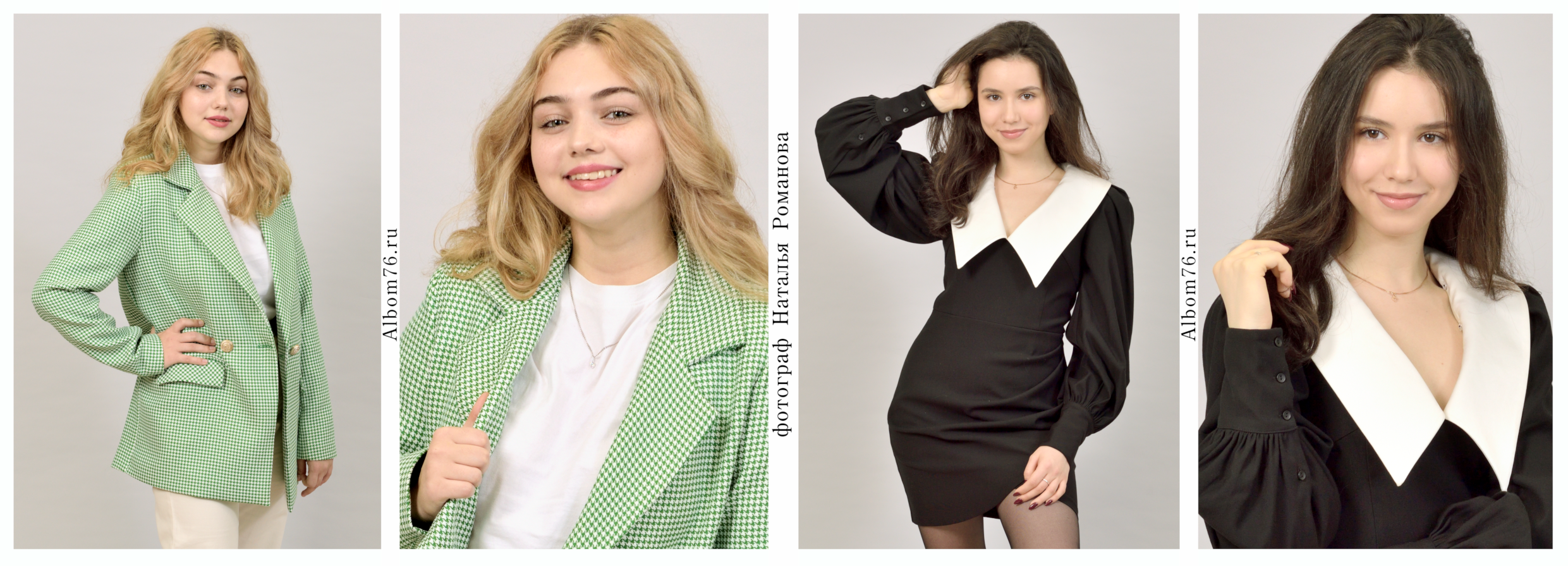 Портреты выпускников средней школы, 9 классов, 11 классов. Фотограф в Ярославле Наталья Романова. Выпускные альбомы для детского сада, начальной и средней школы