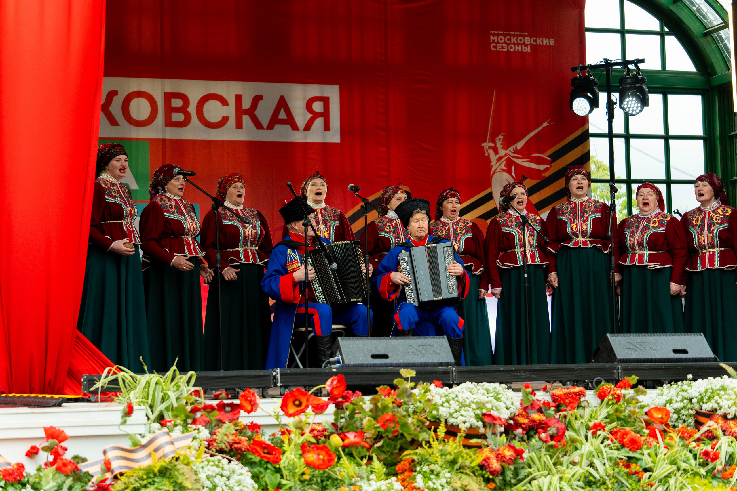 Добровидение 2025. Фотограф Юлия Попова