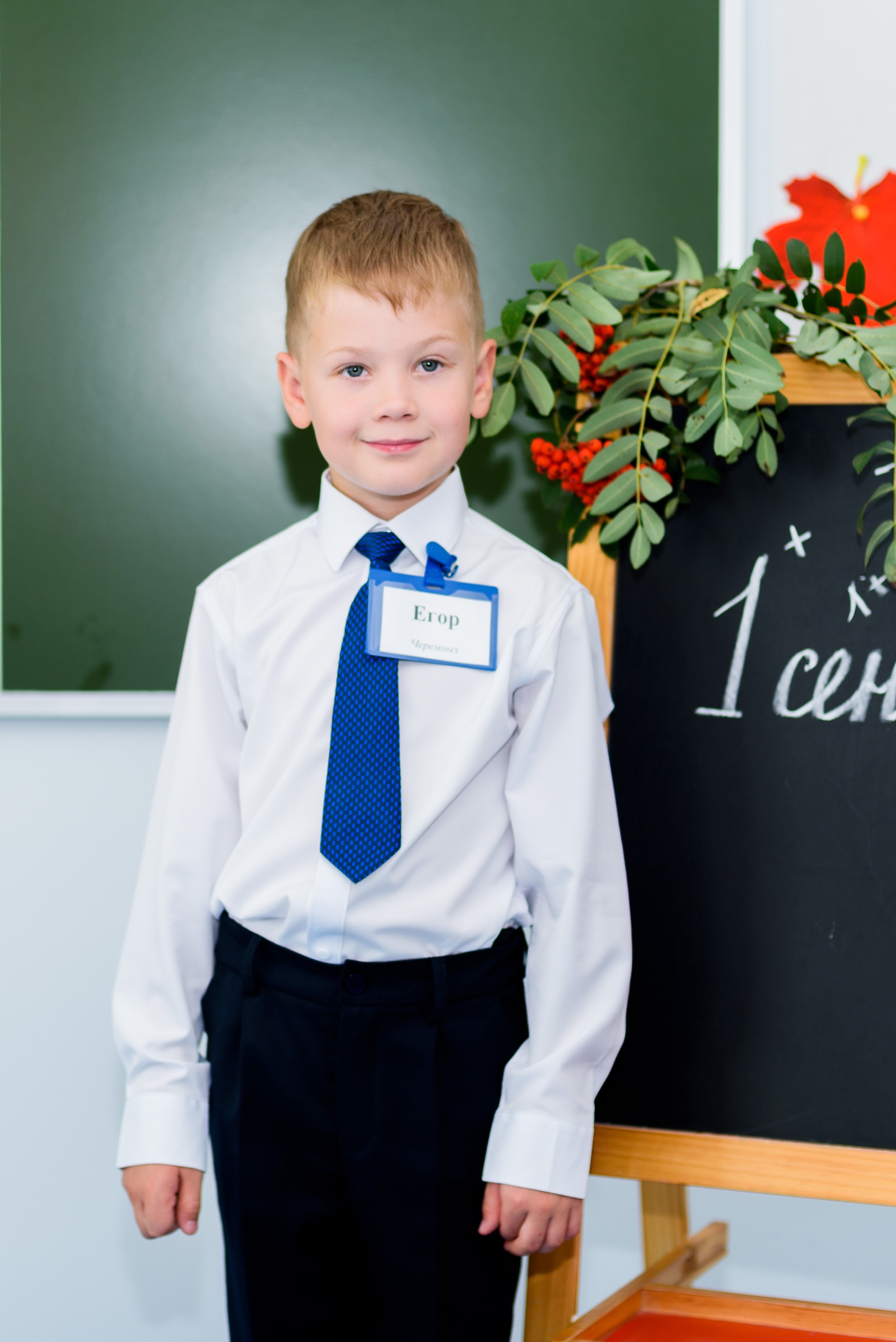 1-е сентября 2023. Фотограф Юлия Попова