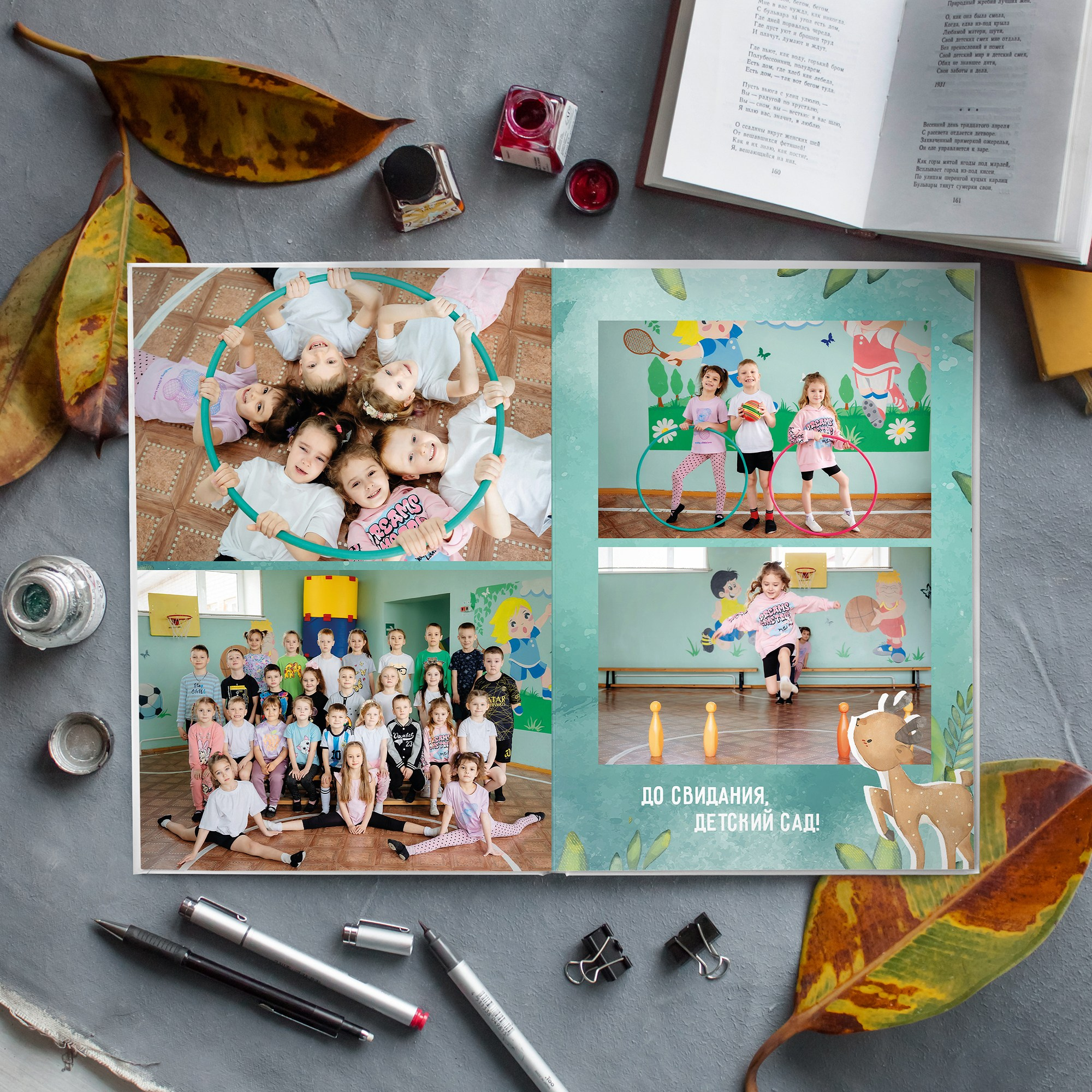 Детский сад. Детский и Школьный фотограф во Владивостоке. Выпускные альбомы
