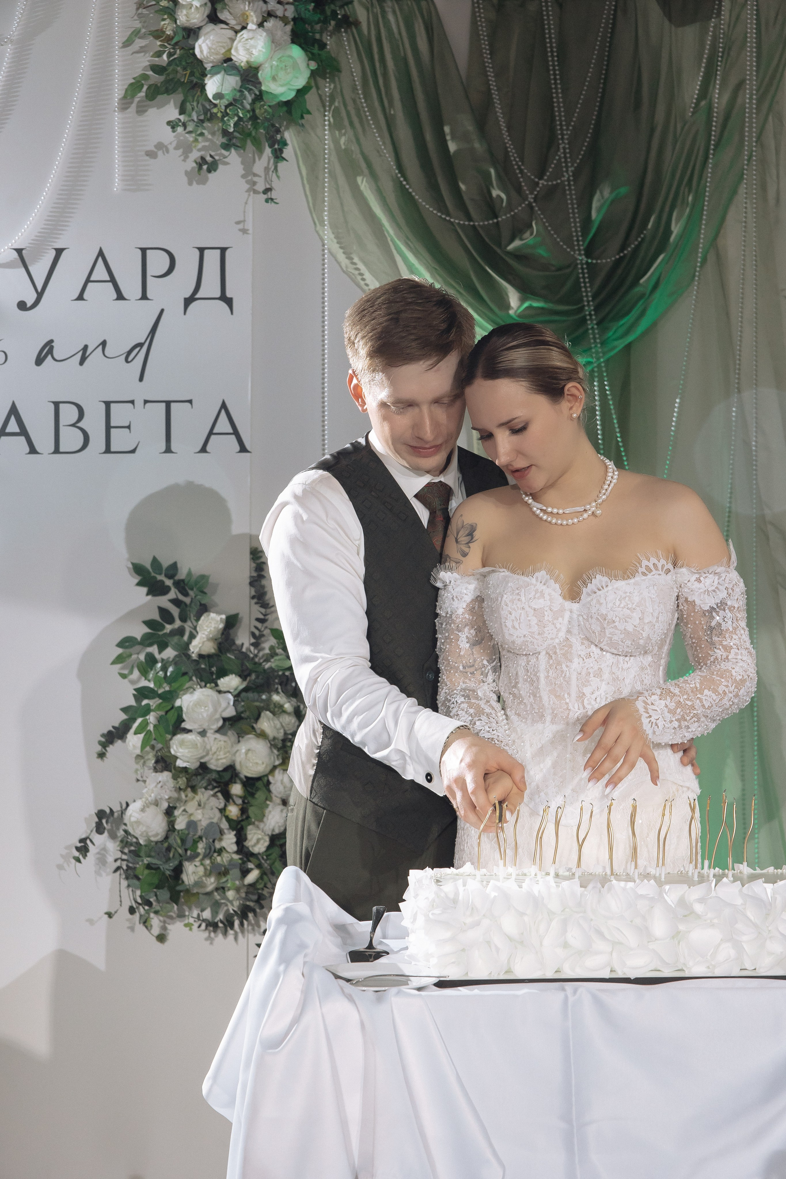 Эдуард и Лиза 31.07. Фотограф Норильск, Москва