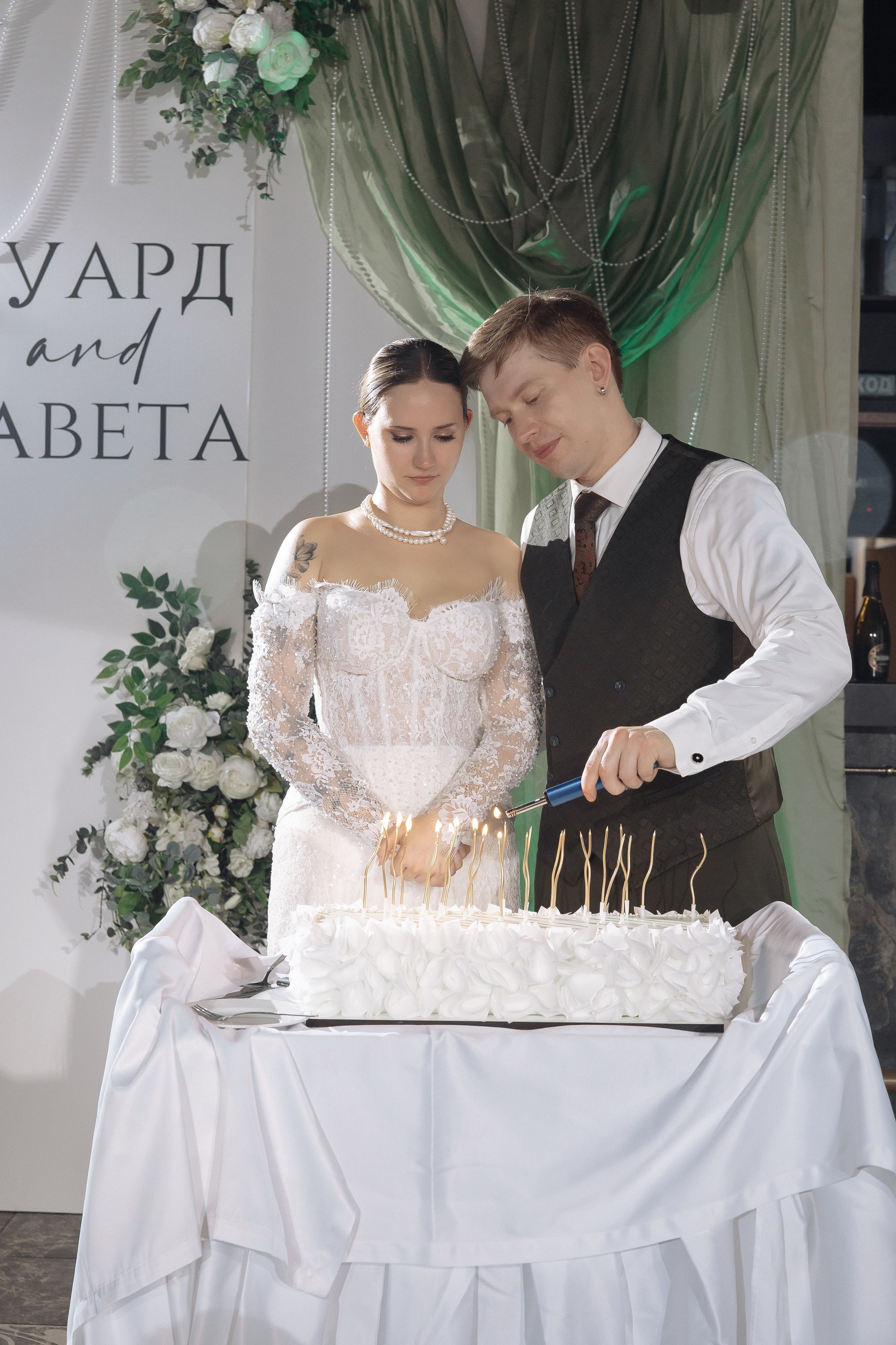 Эдуард и Лиза 31.07. Фотограф Норильск, Москва