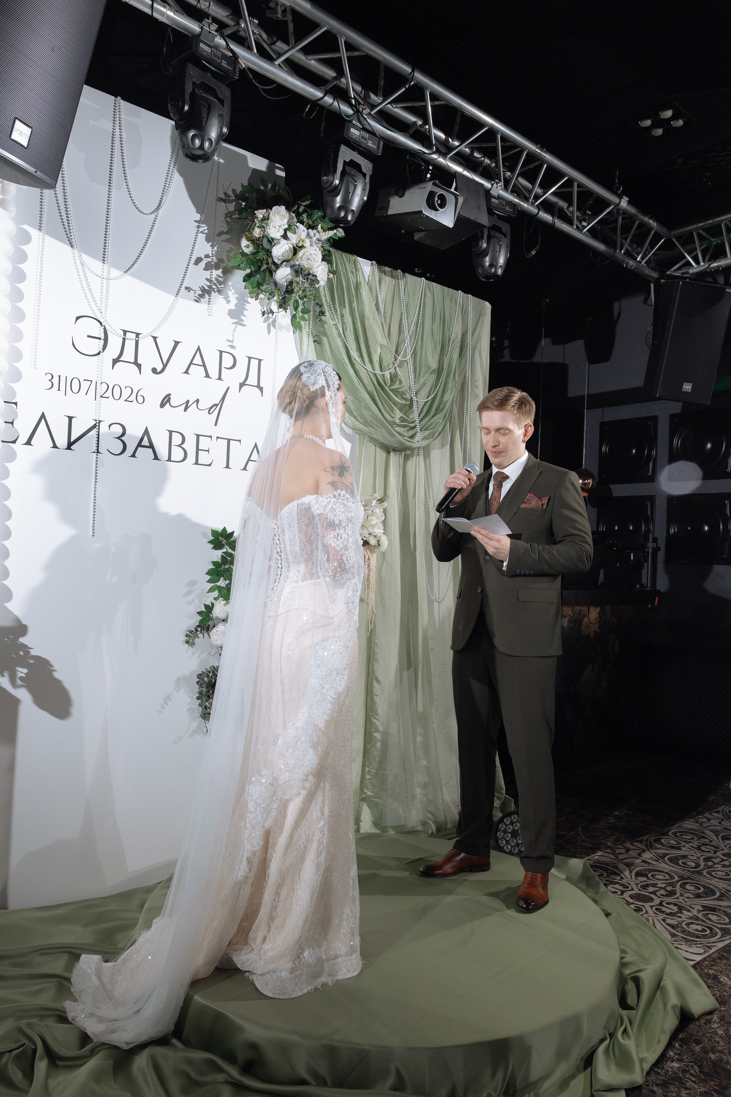 Эдуард и Лиза 31.07. Фотограф Норильск, Москва