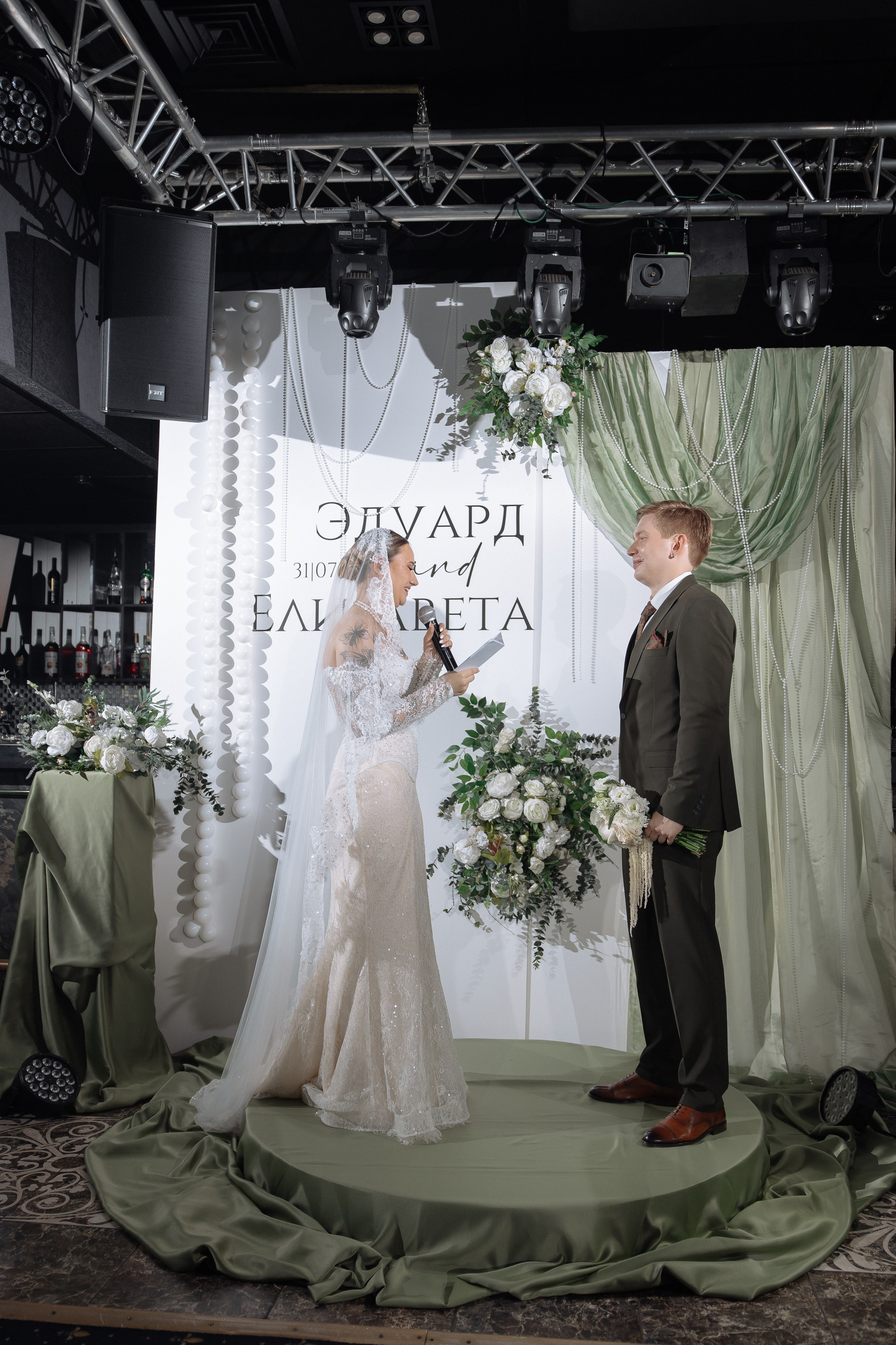 Эдуард и Лиза 31.07. Фотограф Норильск, Москва
