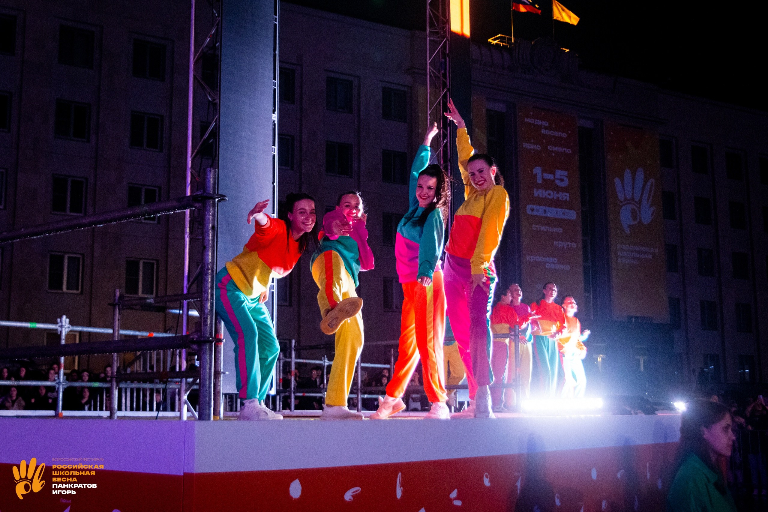 Концерт L'One | 01.06.23. Игорь Панкратов | Фотограф Ставрополь