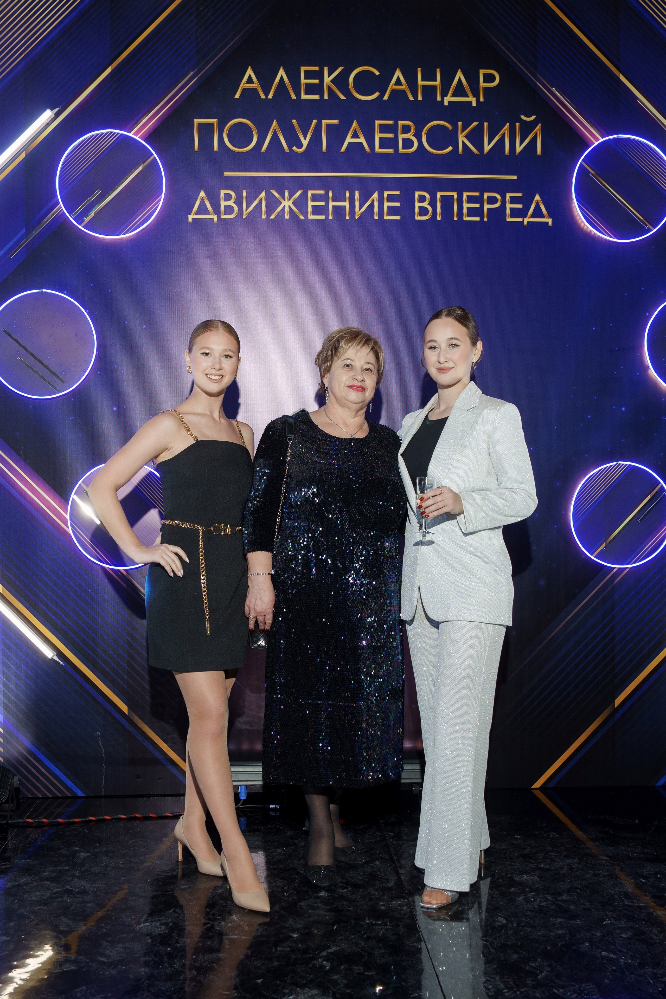 Юбилей Александр Полугаевский. Свадебный и репортажный фотограф Элина Козырьянова