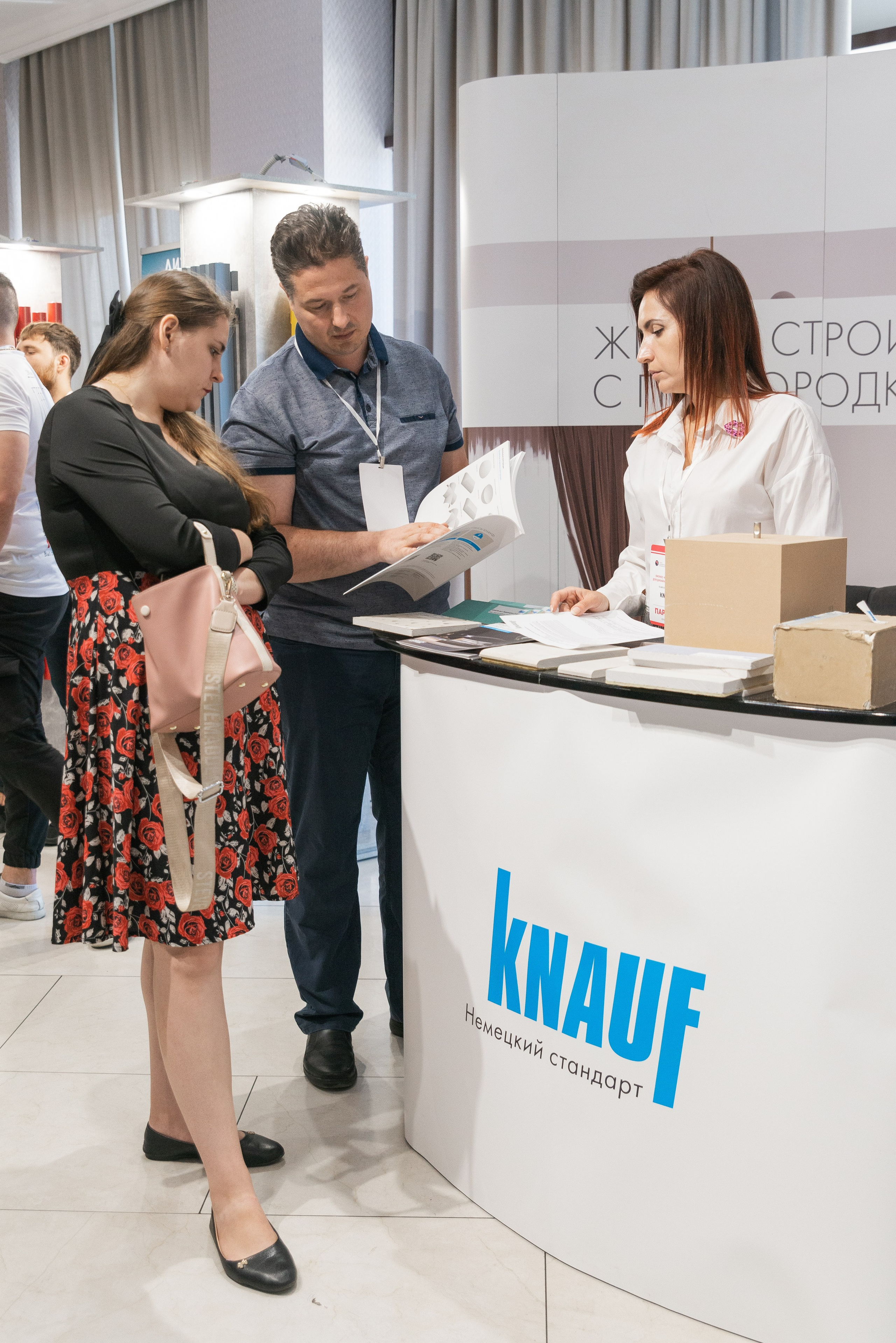 Фотосессия конференции в Краснодаре