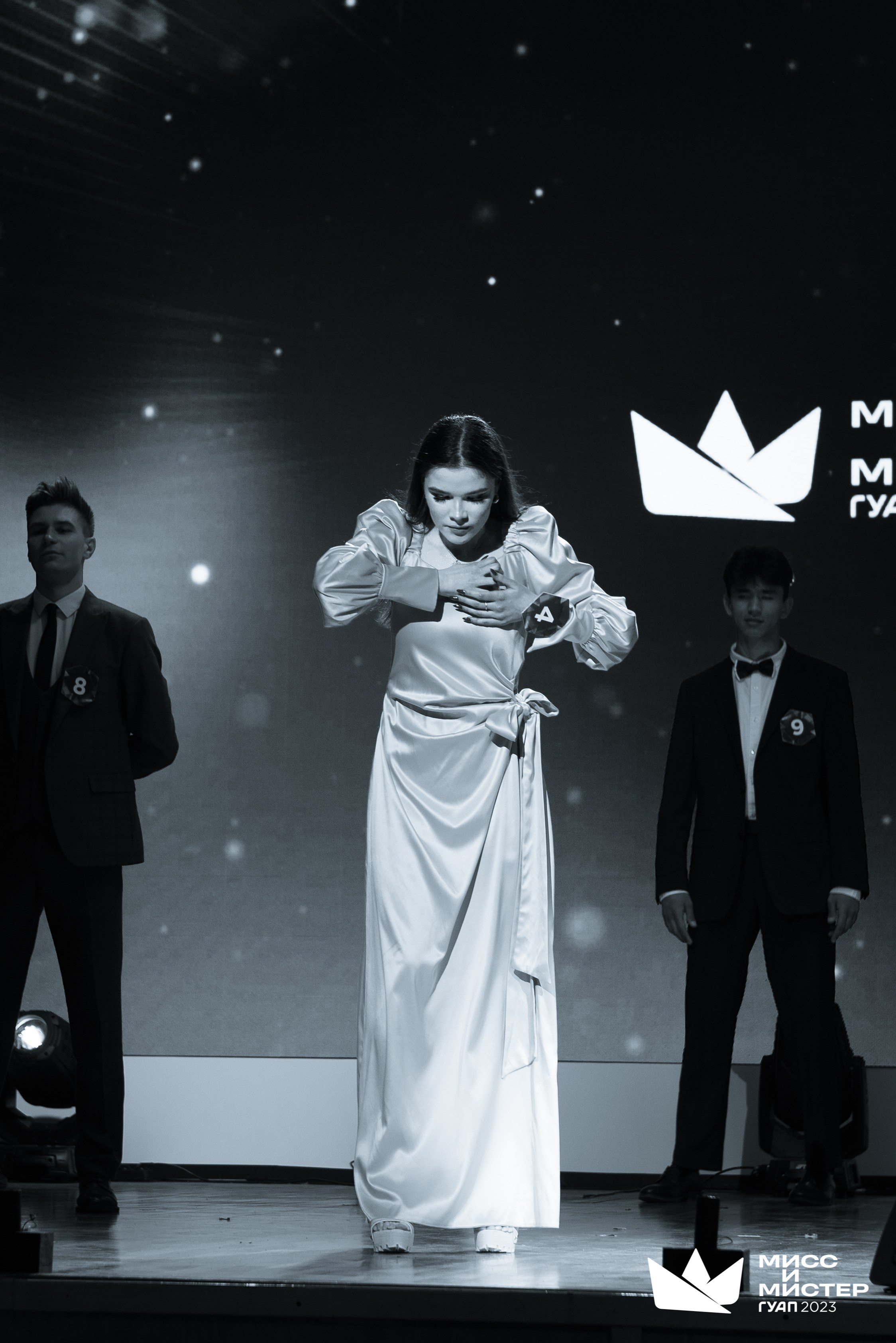 Мистер и Мисс ГУАП 2023