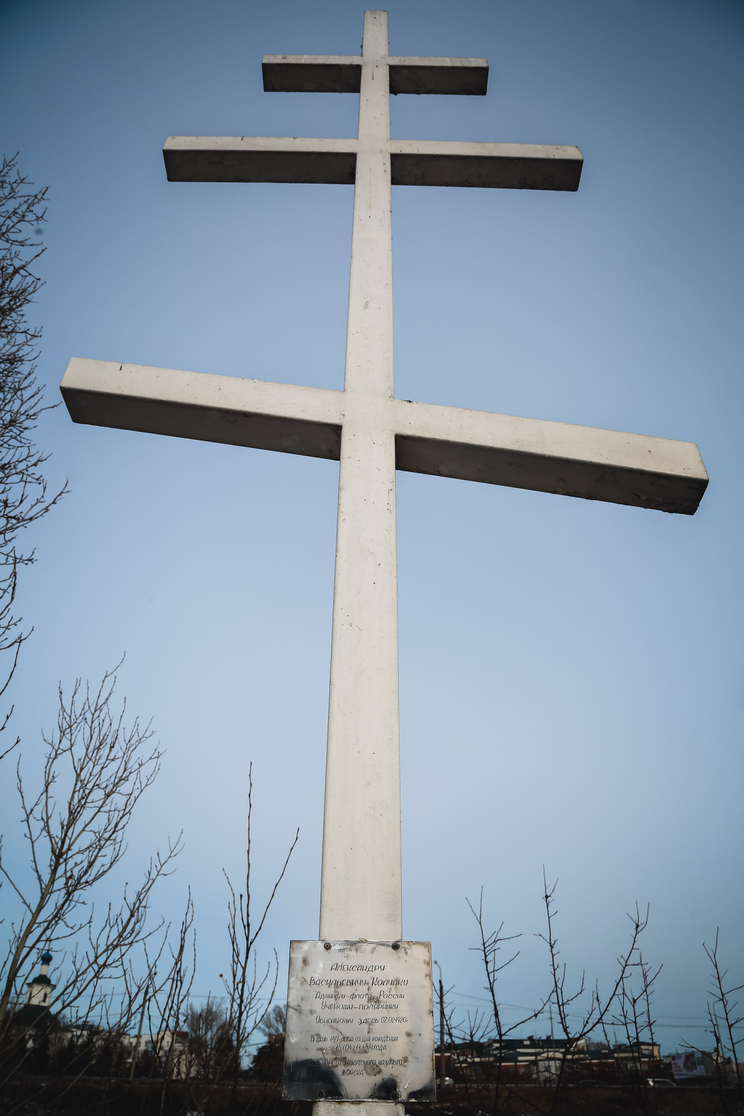 Иркутск: место гибели Колчака. Дарья Письменюк / Darya Leitstern — фотограф, музыкант, журналист, путешественник