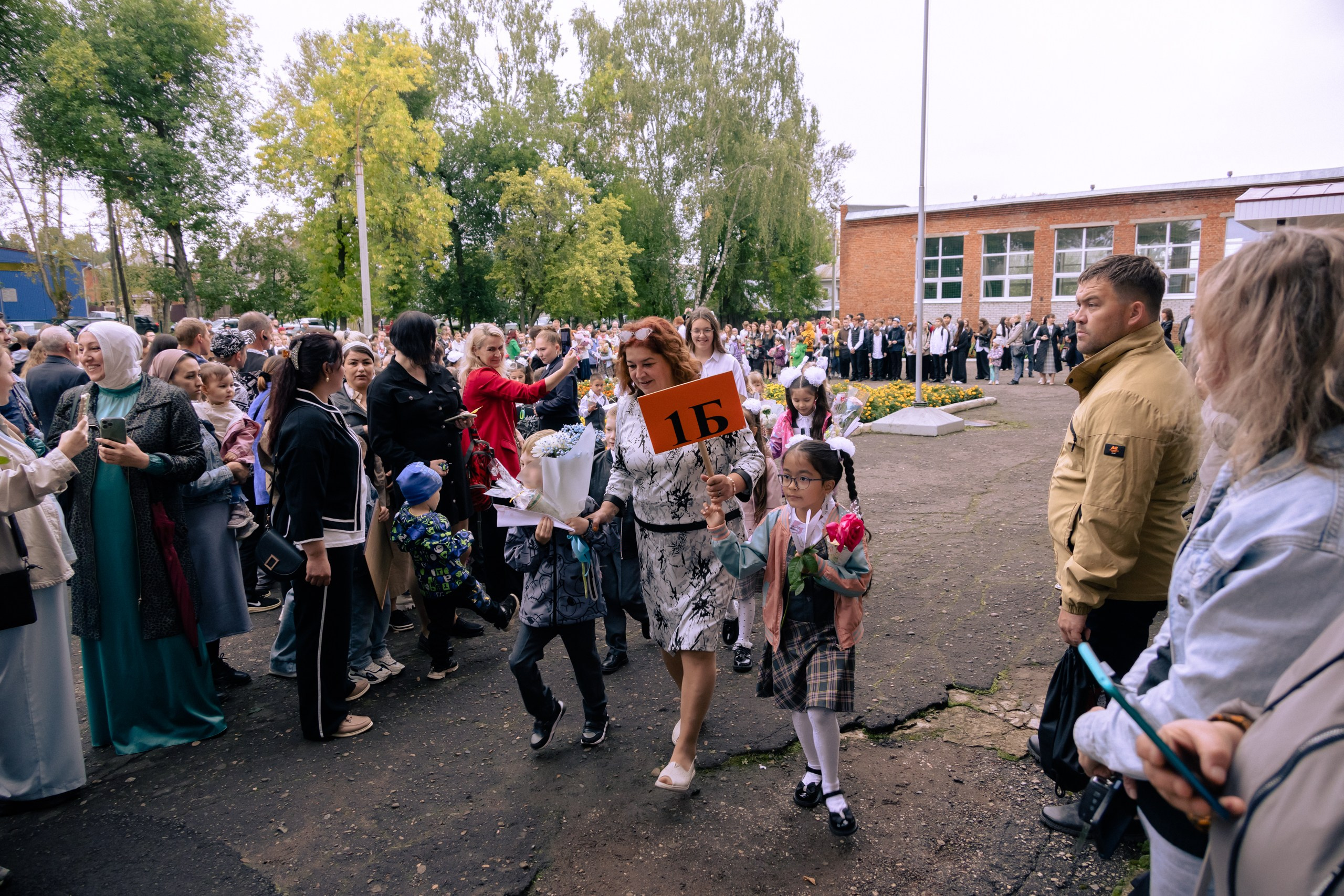 1 сентября 2025