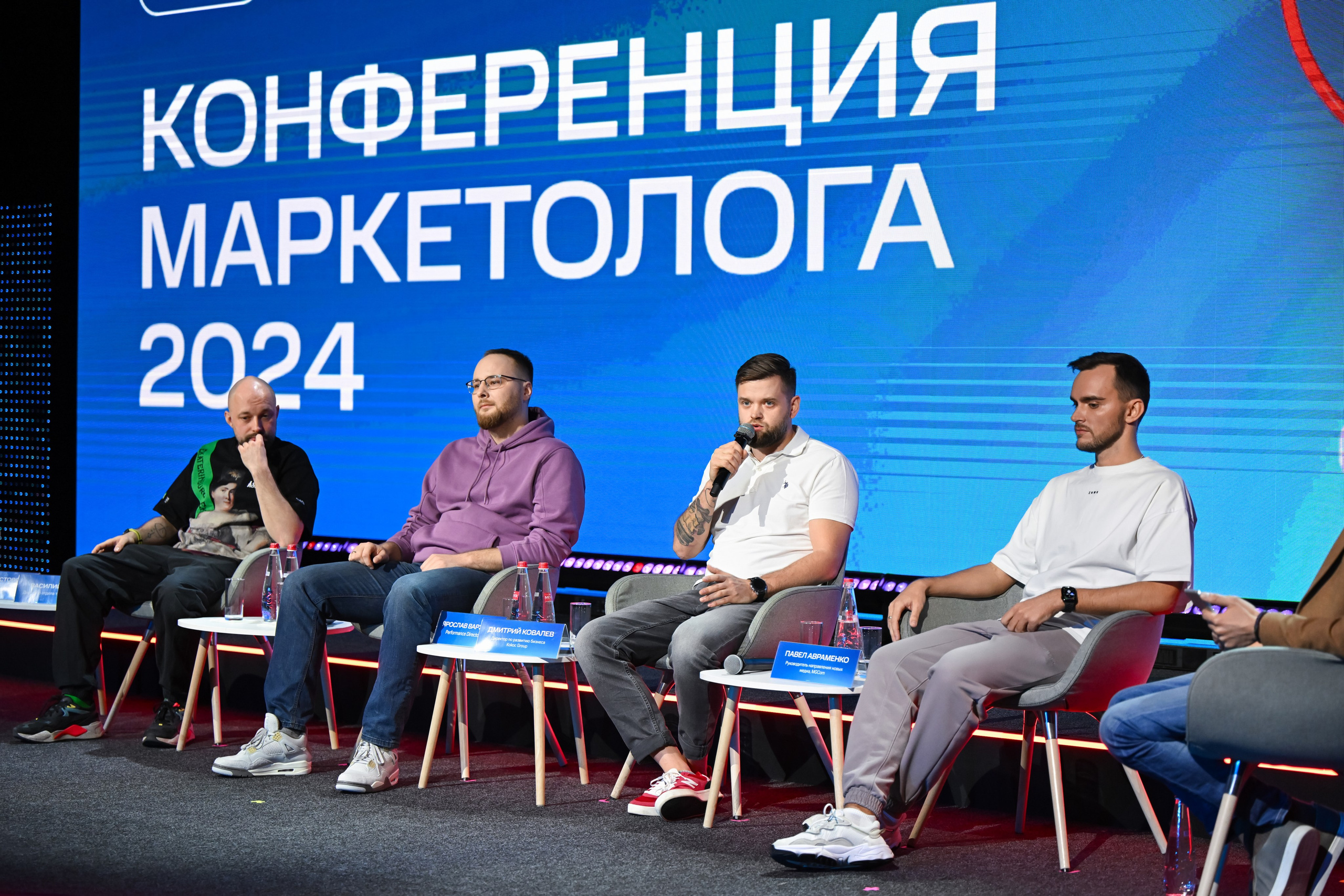 MTS ADS| Большая конференция маркетолога. Портфолио