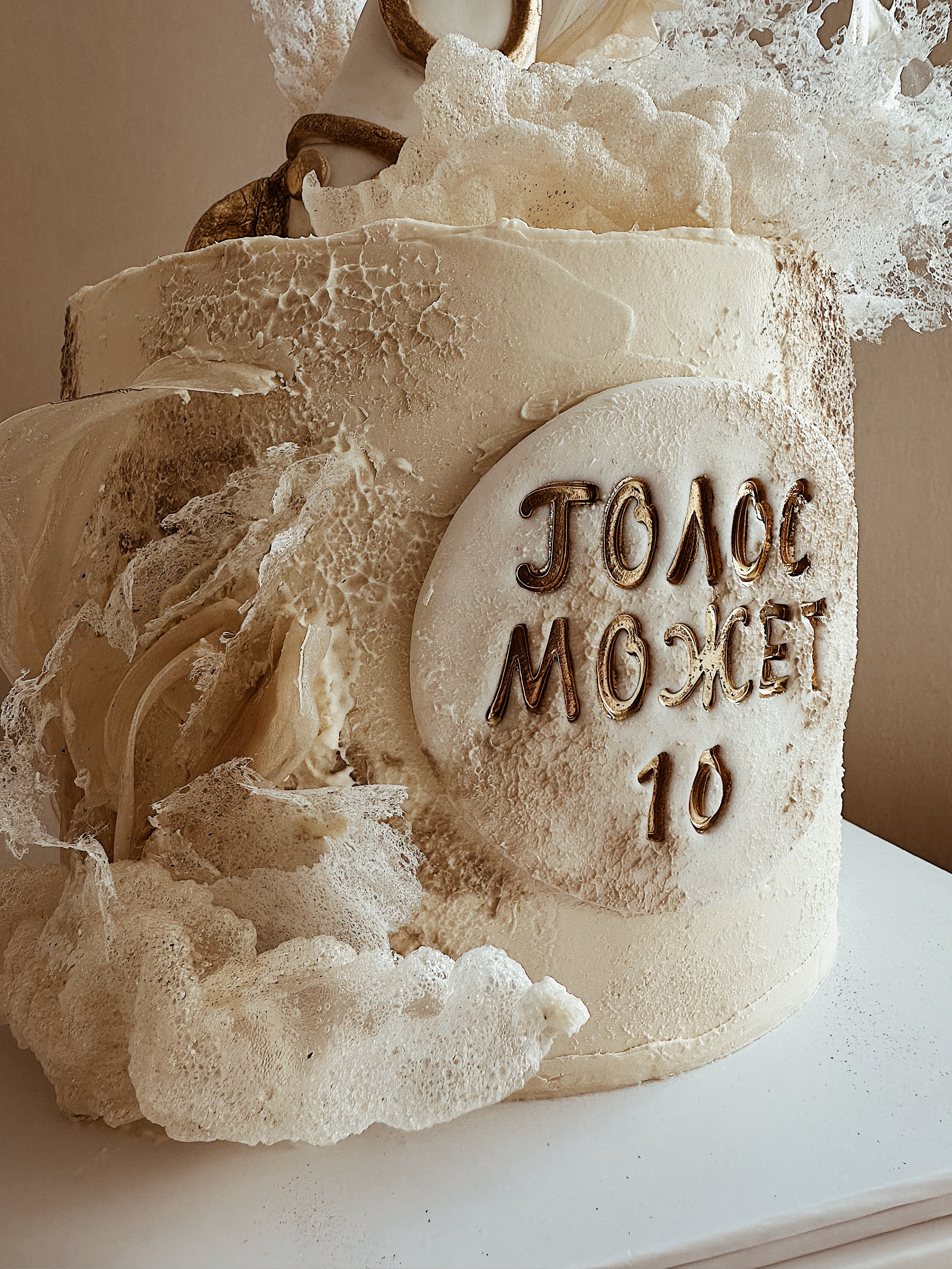 Торт Ракета. Арт-кондитер в Москве Маша Шафран