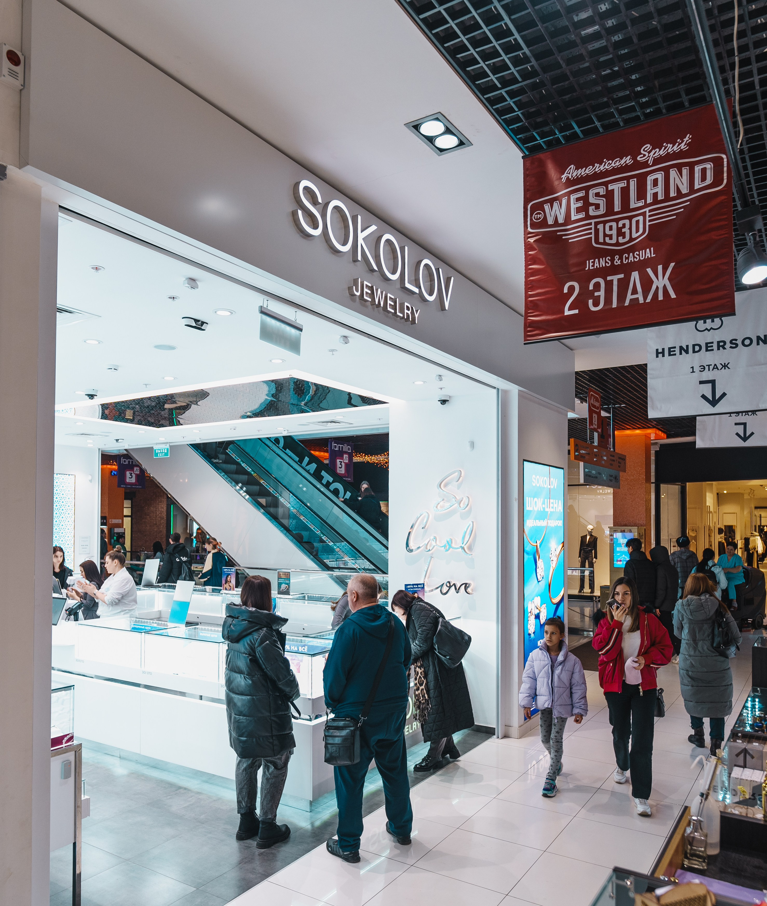 Для Тц Мармелад. Фотограф Олег Сотник