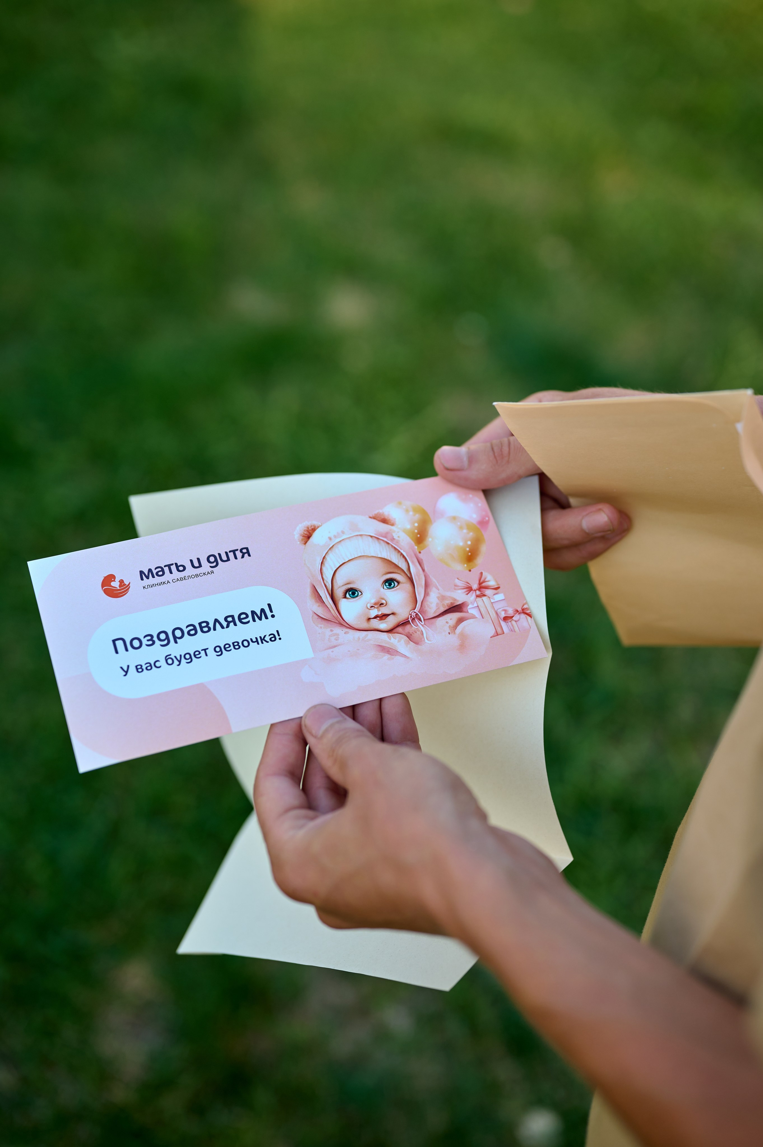 Гендер-пати. Анна Гончарова свадебный и репортажный фотограф в Москве