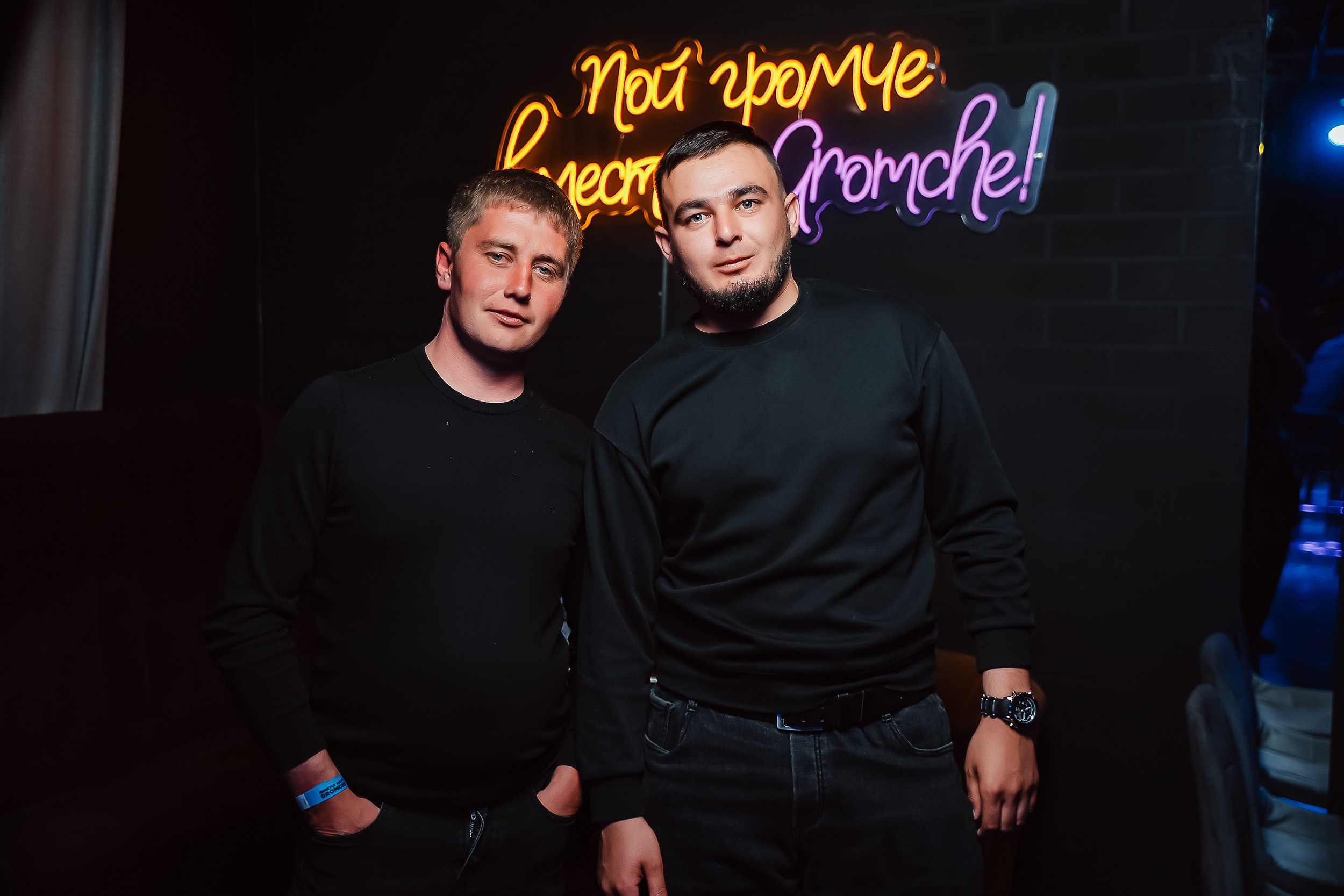 Gromche. Кипятком Павлодар