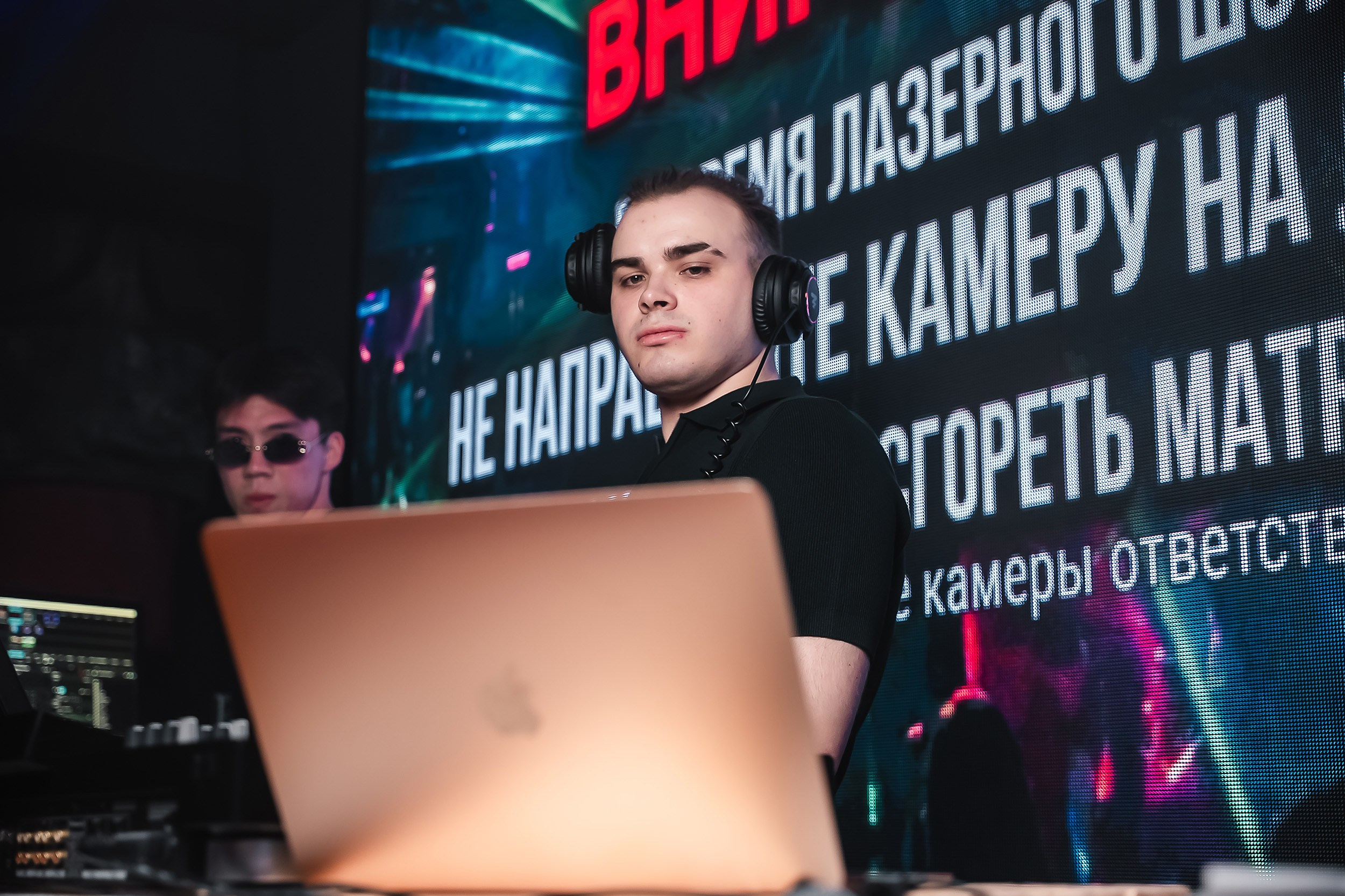 Insomnia. Кипятком Павлодар