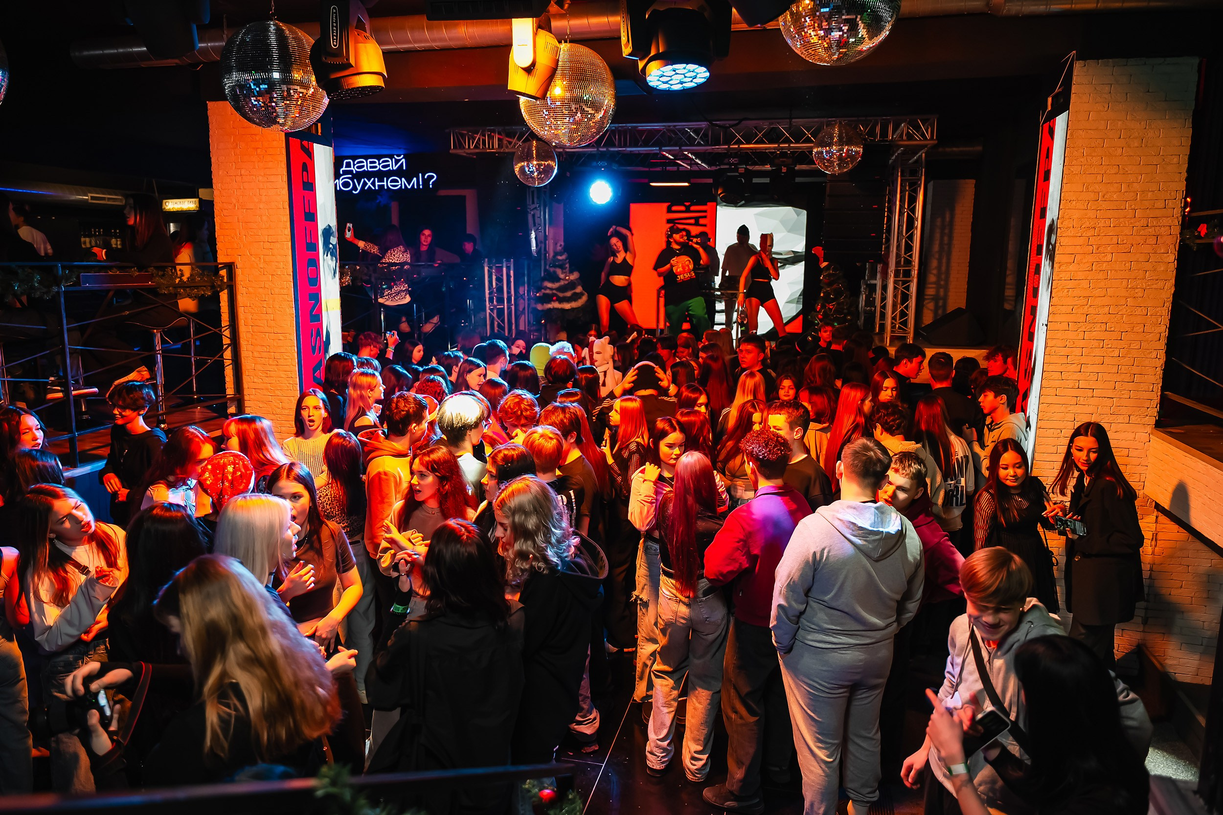 Импульс. Кипятком Павлодар