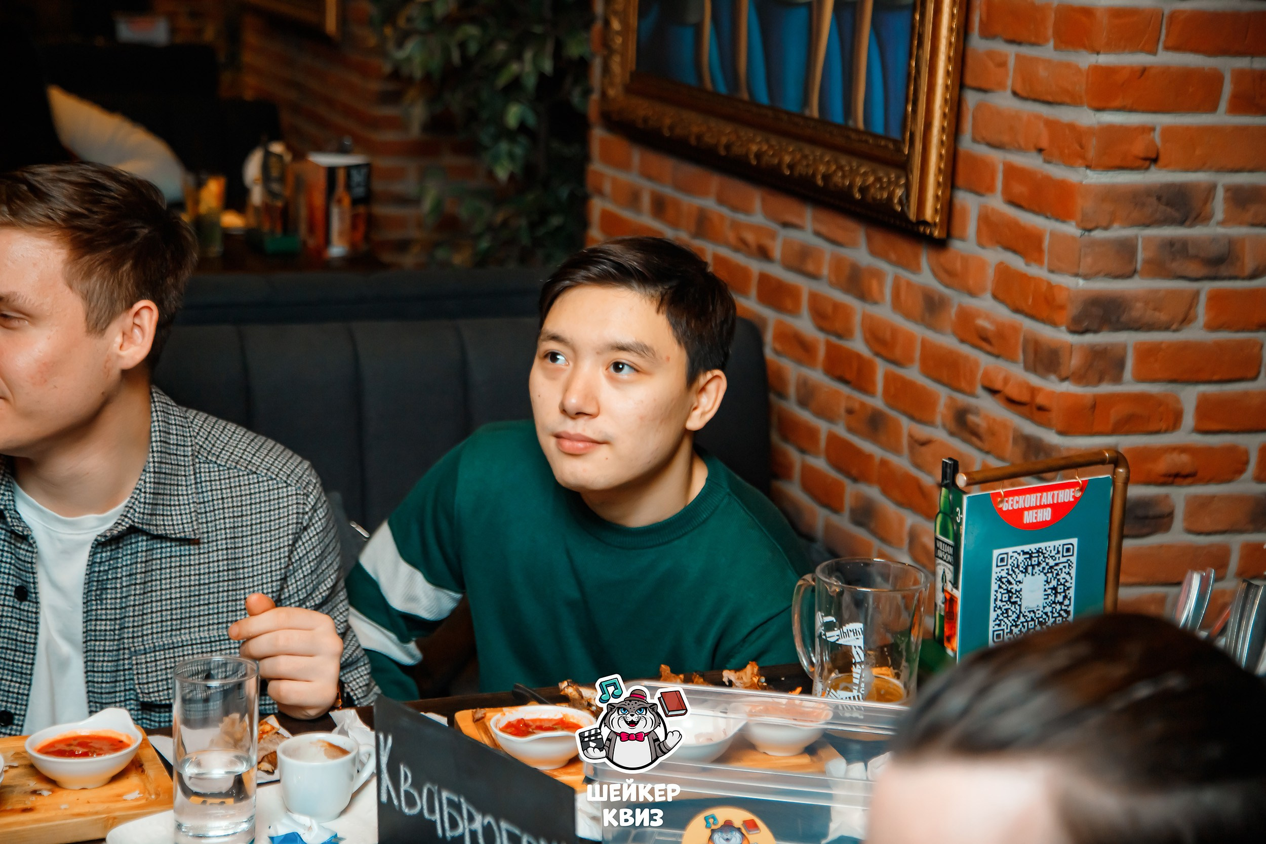 Шейкер Квиз. Кипятком Павлодар