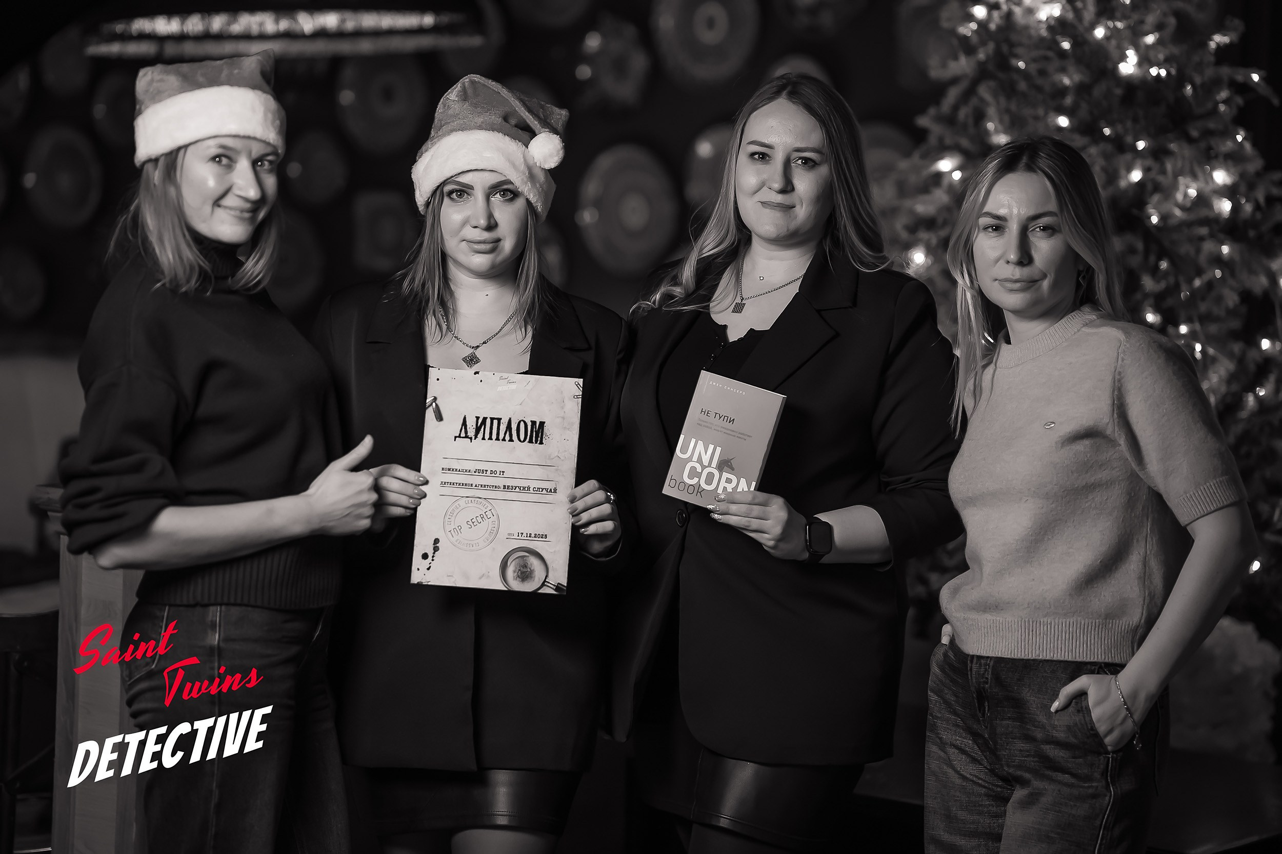 Saint Twins Detective. Кипятком Павлодар