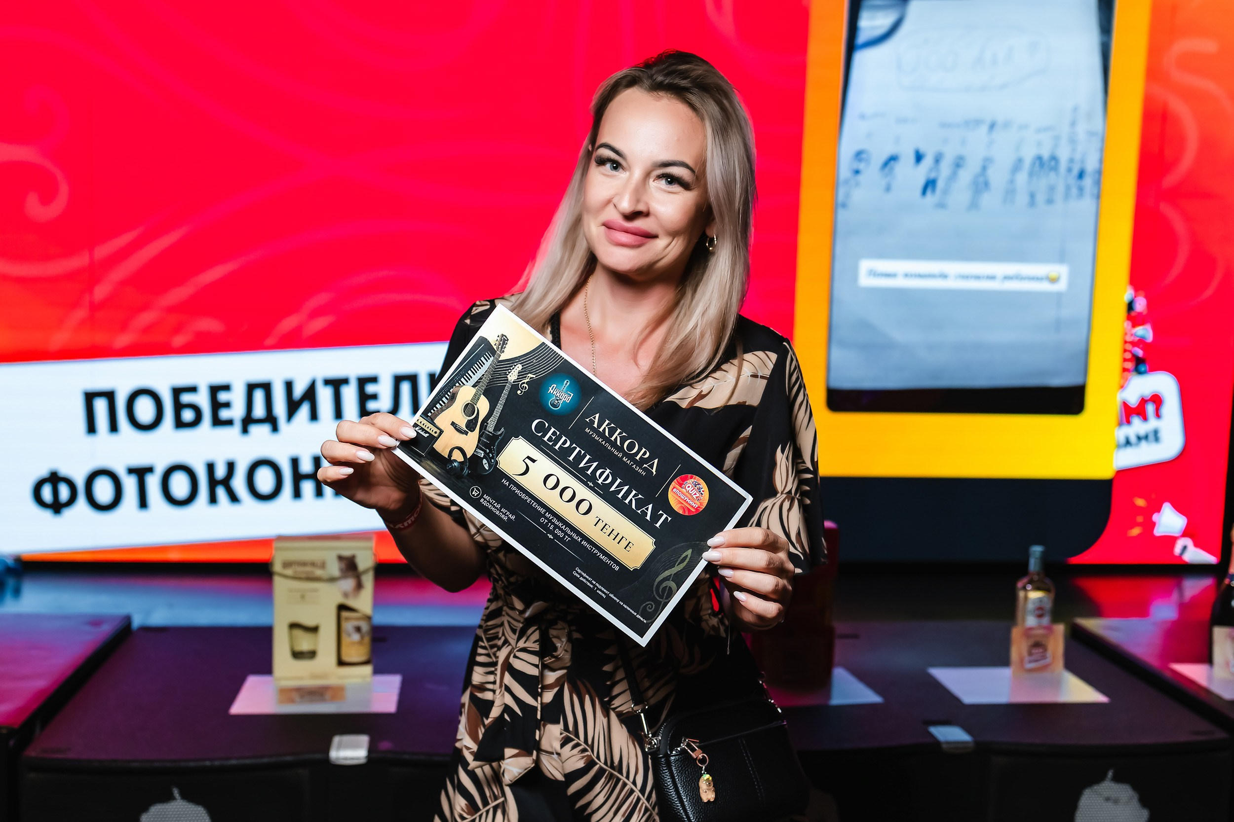 Пошумим Квиз. Кипятком Павлодар