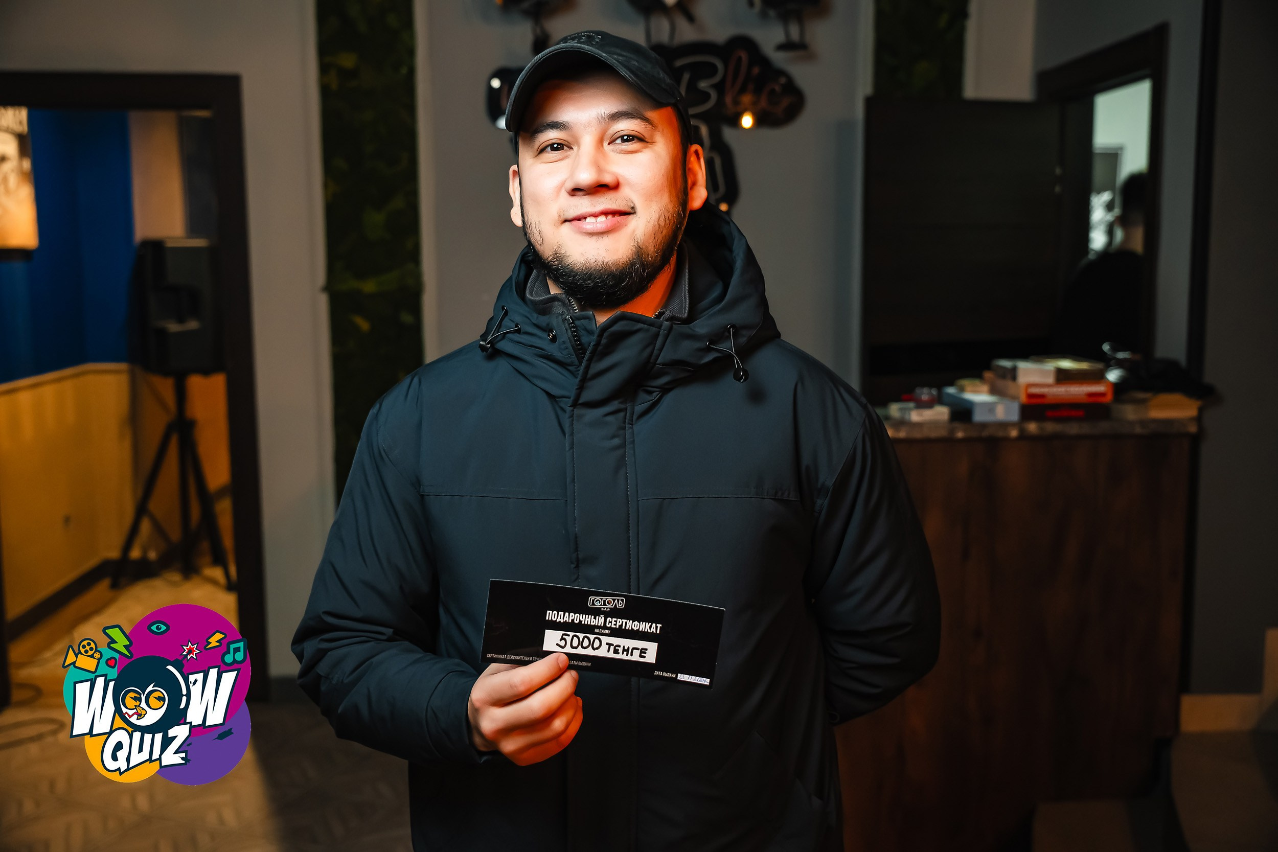 Wow Quiz. Кипятком Павлодар