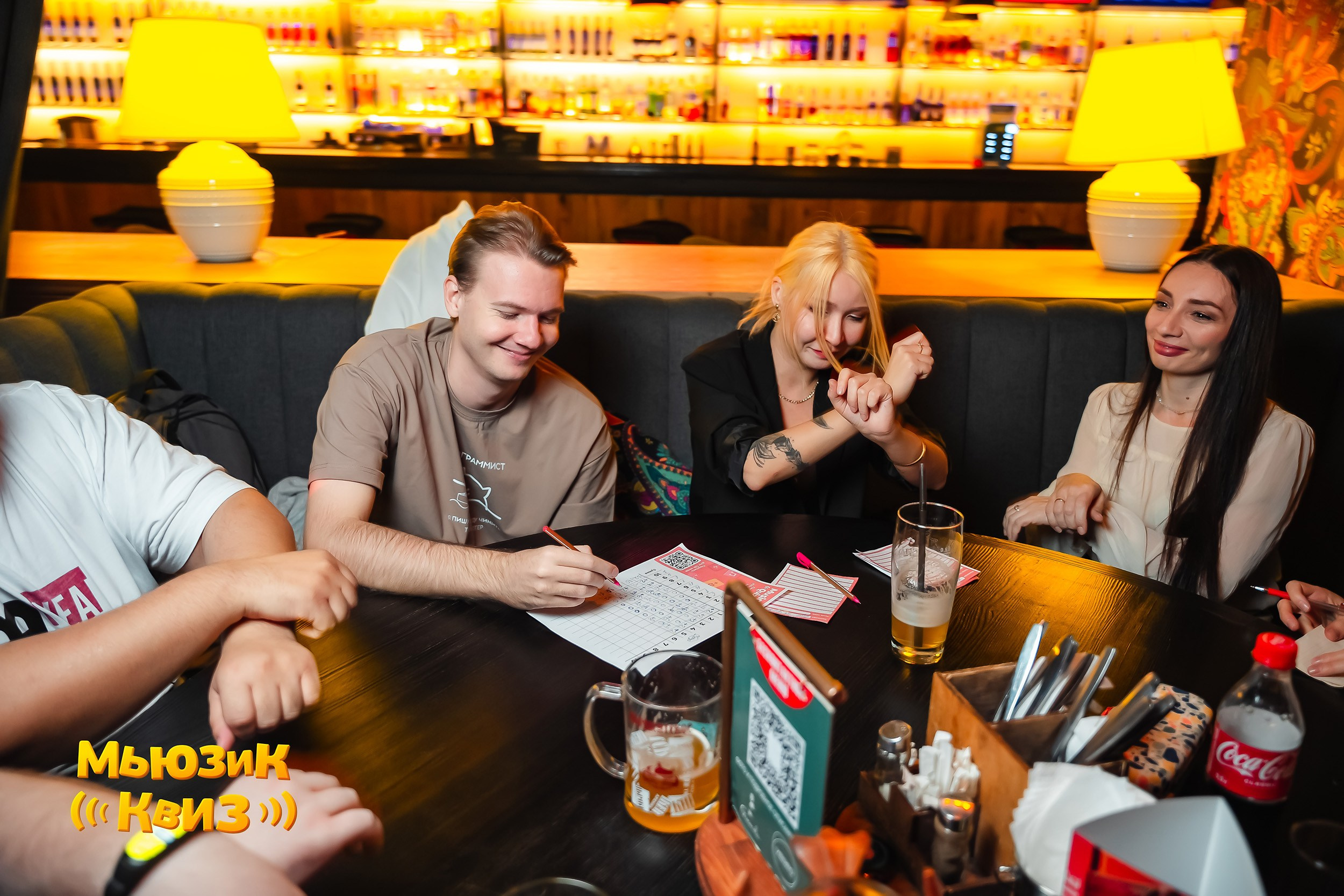 Music Quiz. Кипятком Павлодар