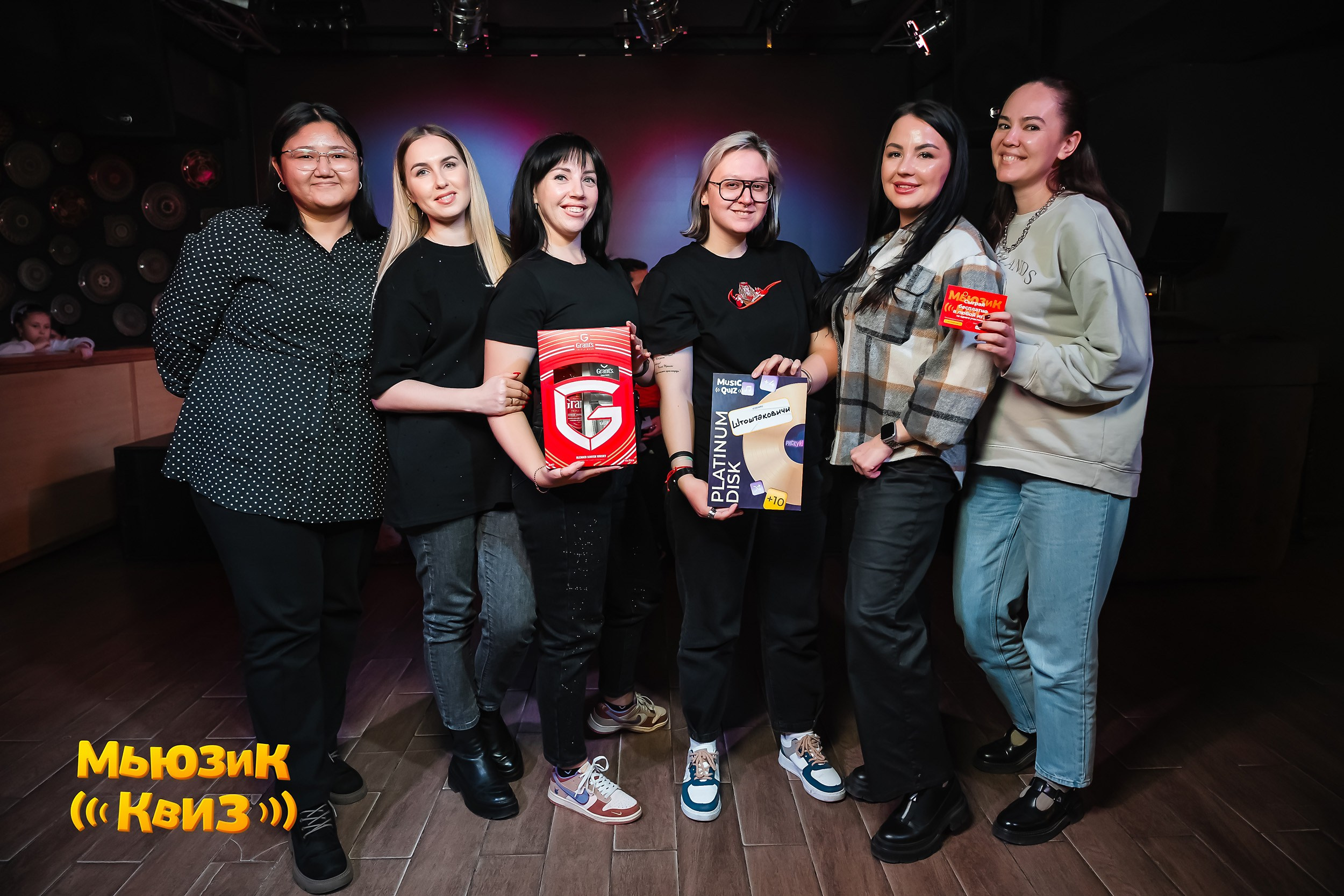 Music Quiz. Кипятком Павлодар