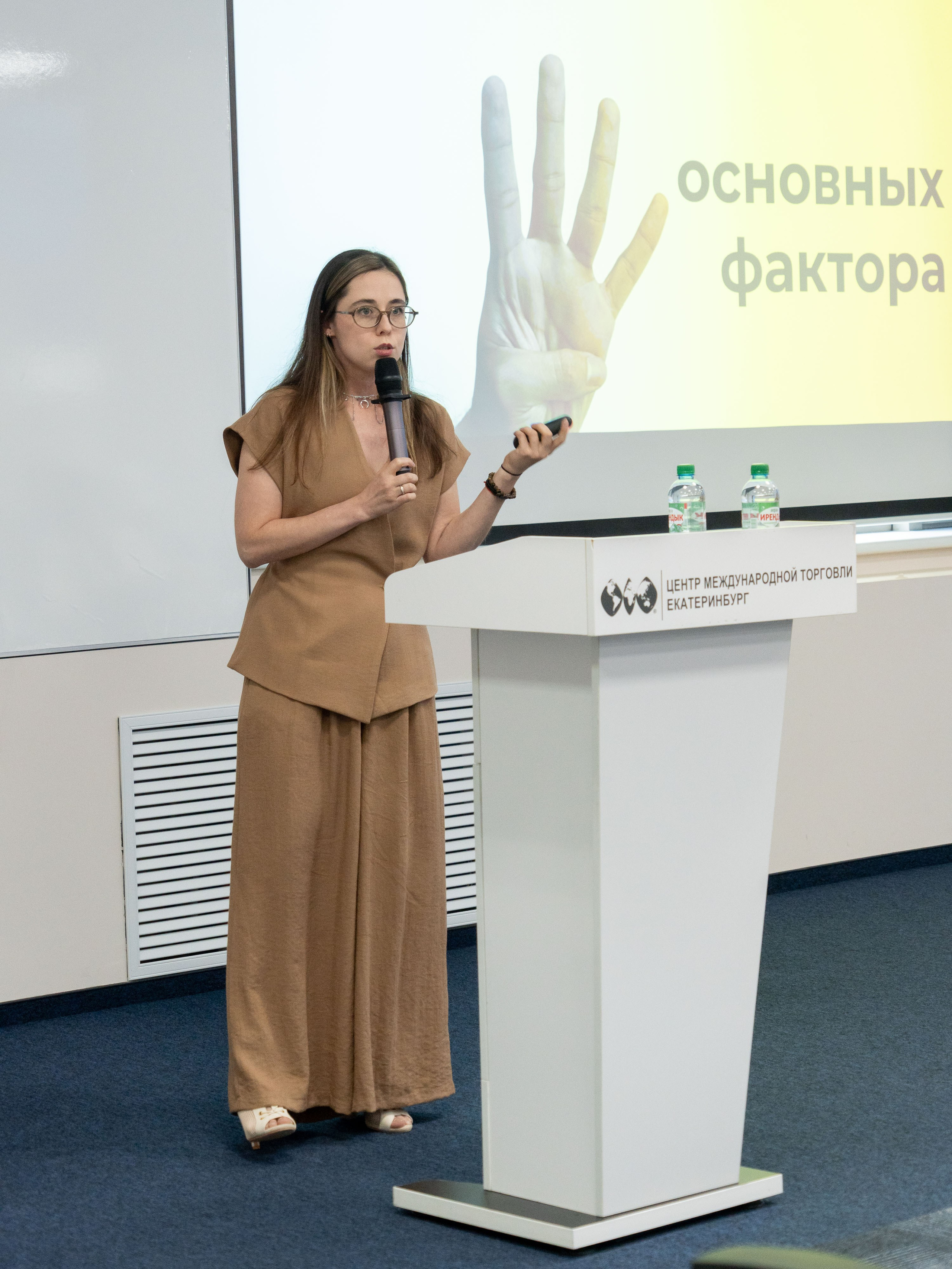 Franch Summit. Фотограф в Екатеринбурге Яна Круташова