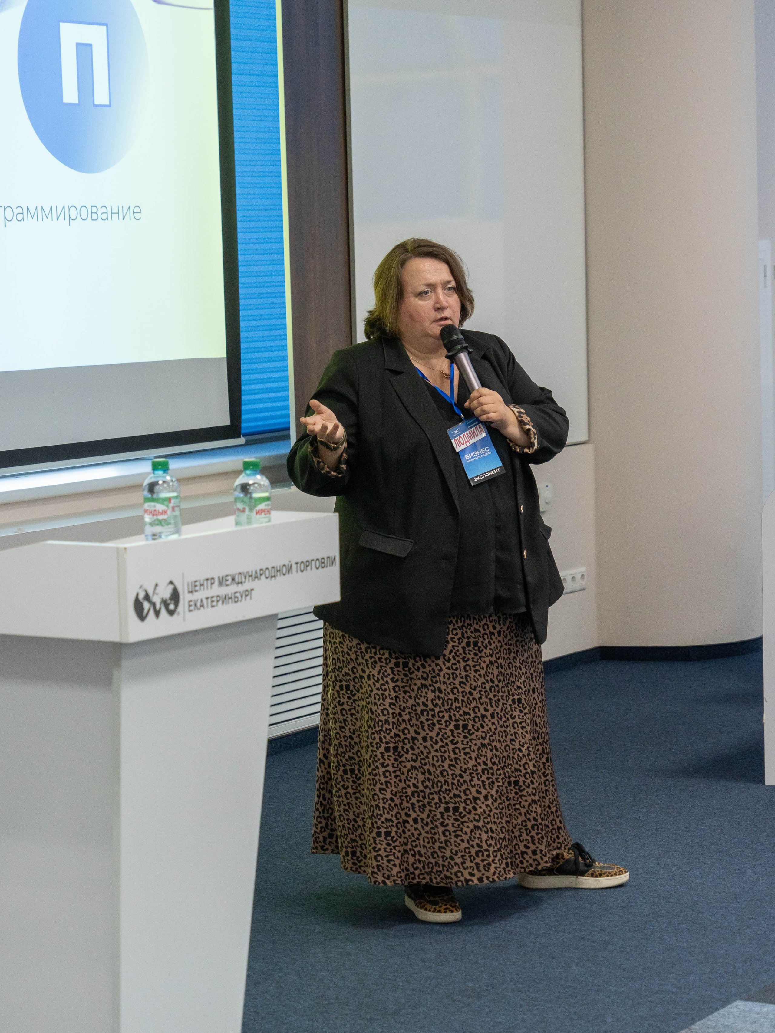 Franch Summit. Фотограф в Екатеринбурге Яна Круташова