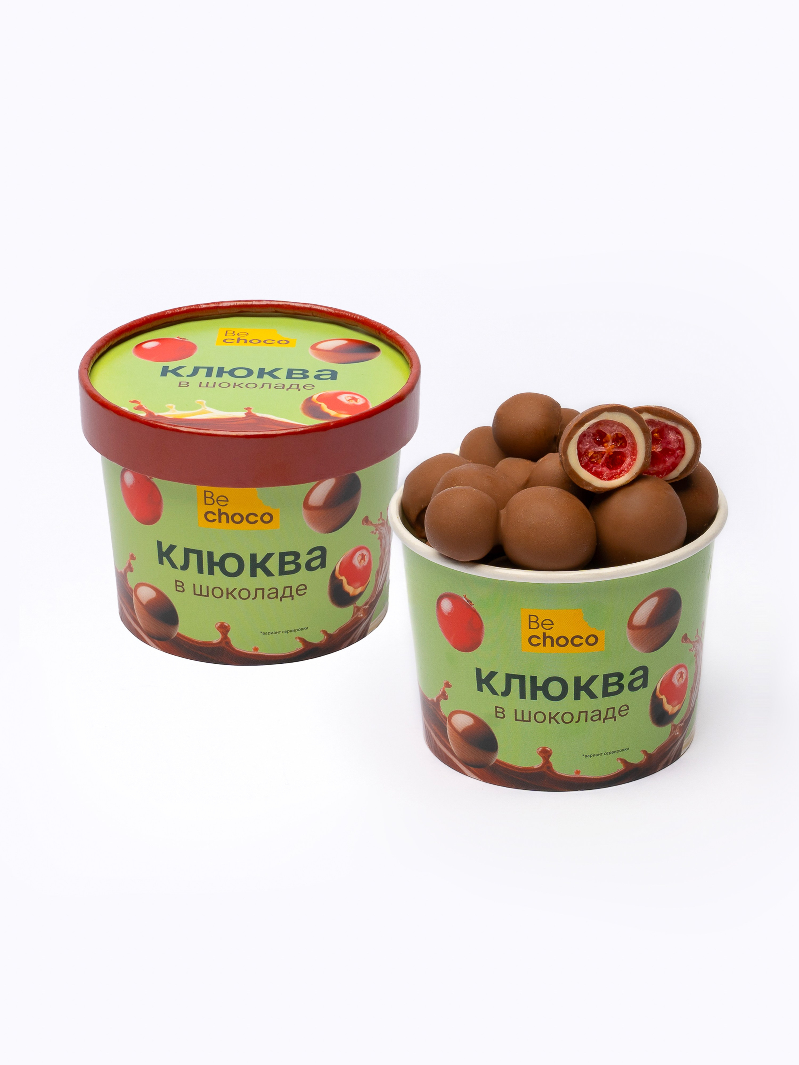 Be Choco. Фотограф в Екатеринбурге Яна Круташова