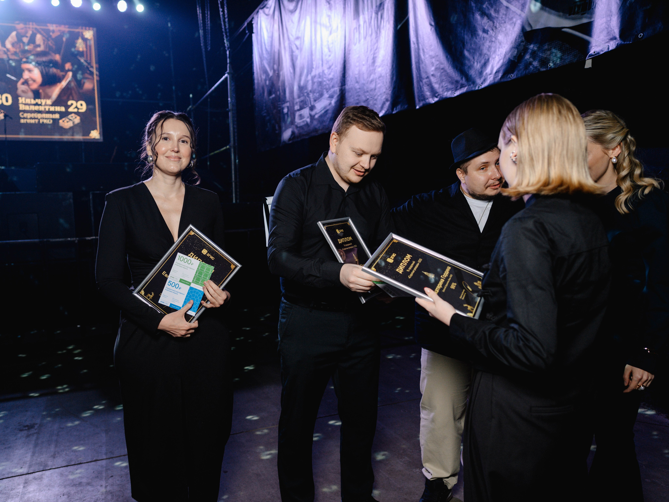 Корпоратив 2GIS. Фотограф Алексей Шрайбик