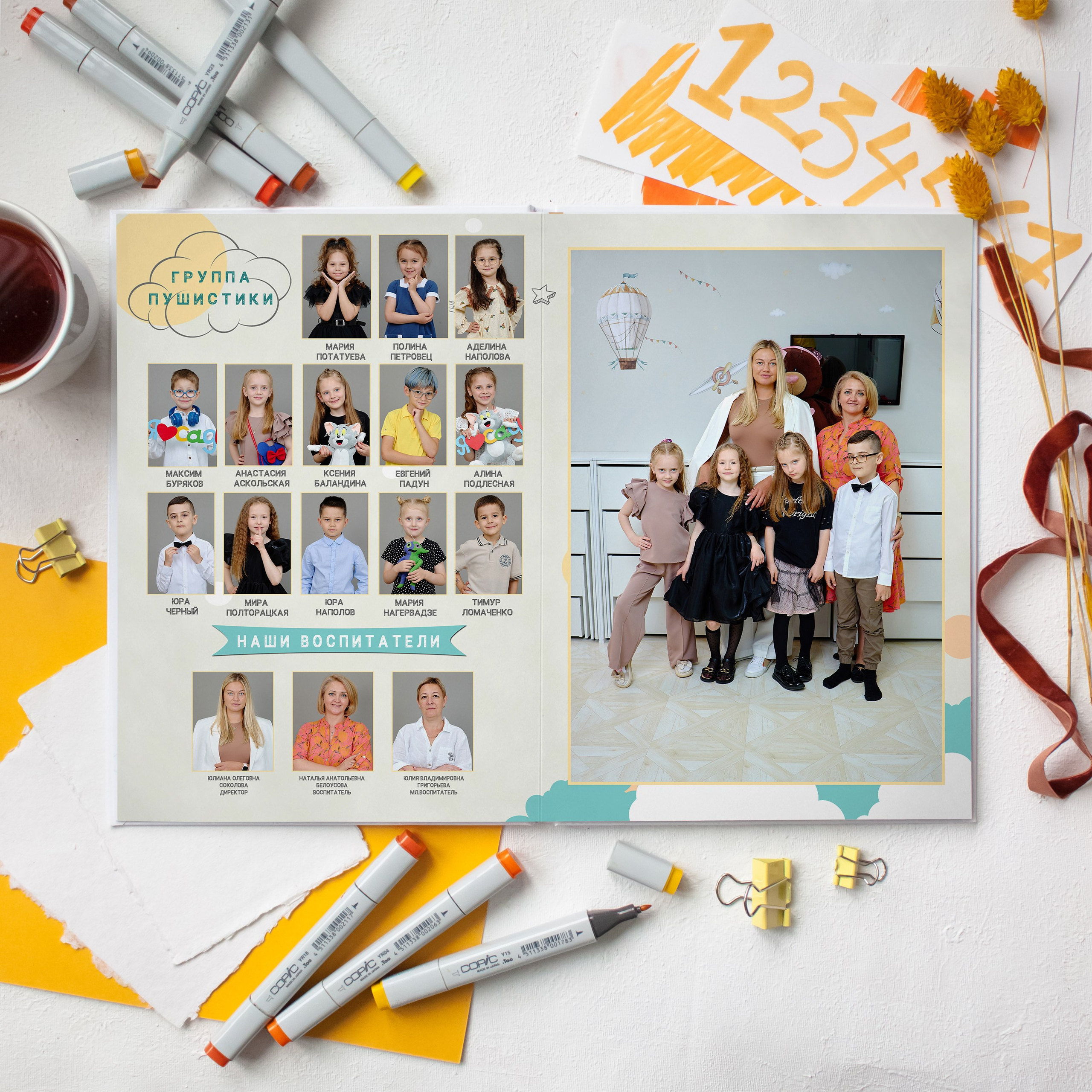 Выпускные альбомы садик Таганрог. Фотограф Выпускные альбомы Таганрог Сергей Коробченко