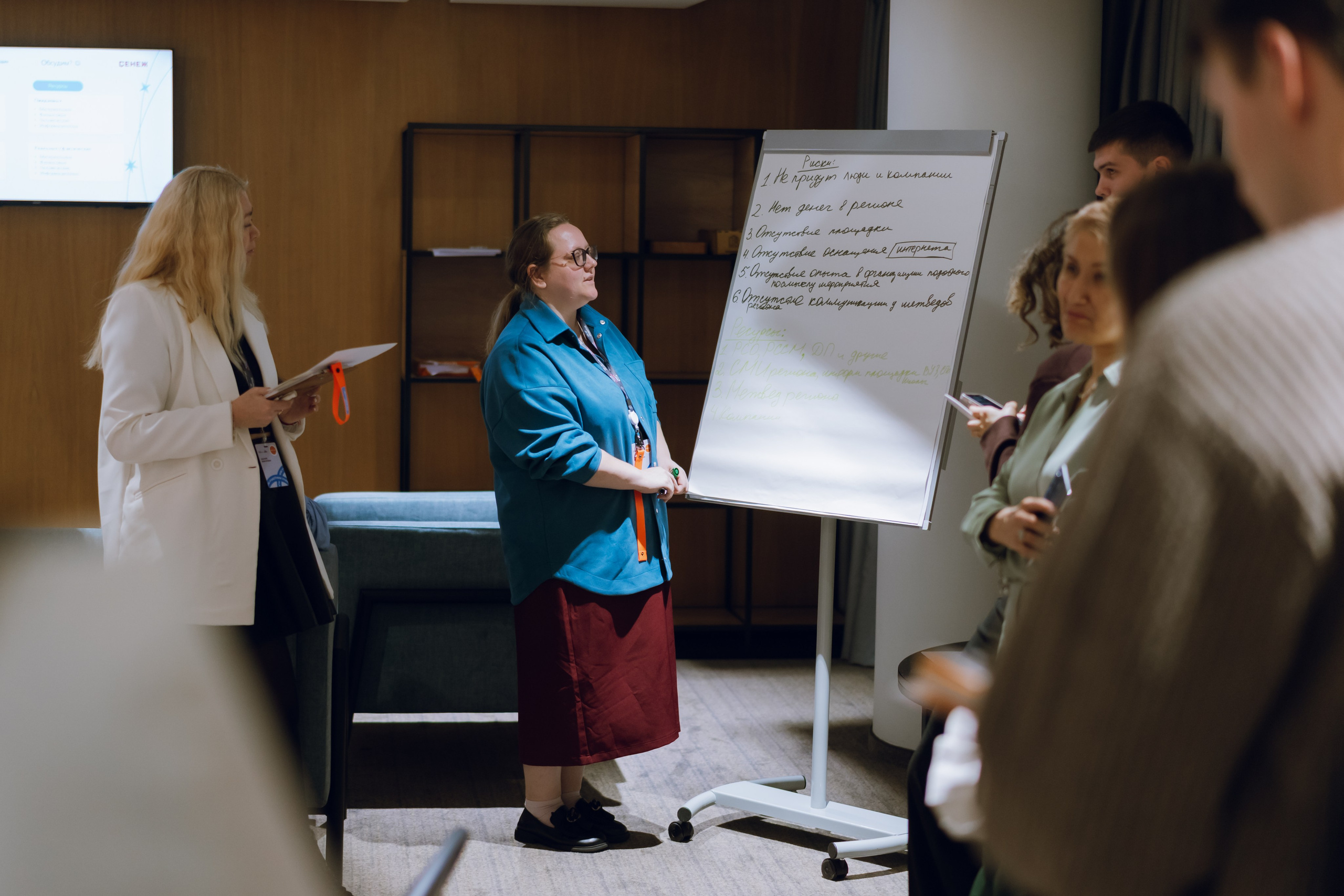 Профразвитие 1 декабря. Фотограф Надежда Погребняк | Рязань | Москва