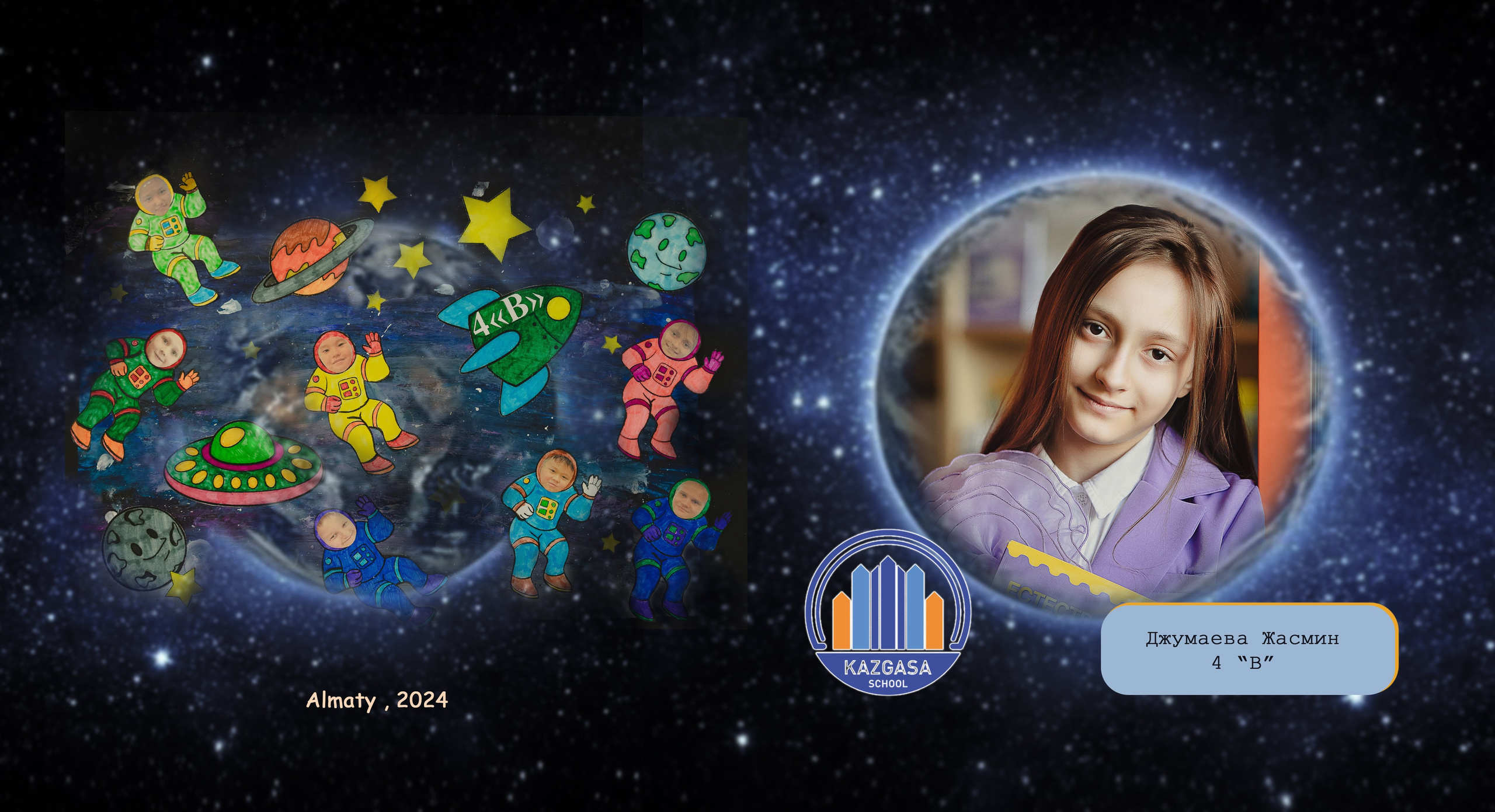 КазГаса. Семейный фотограф, женский фототерапевт