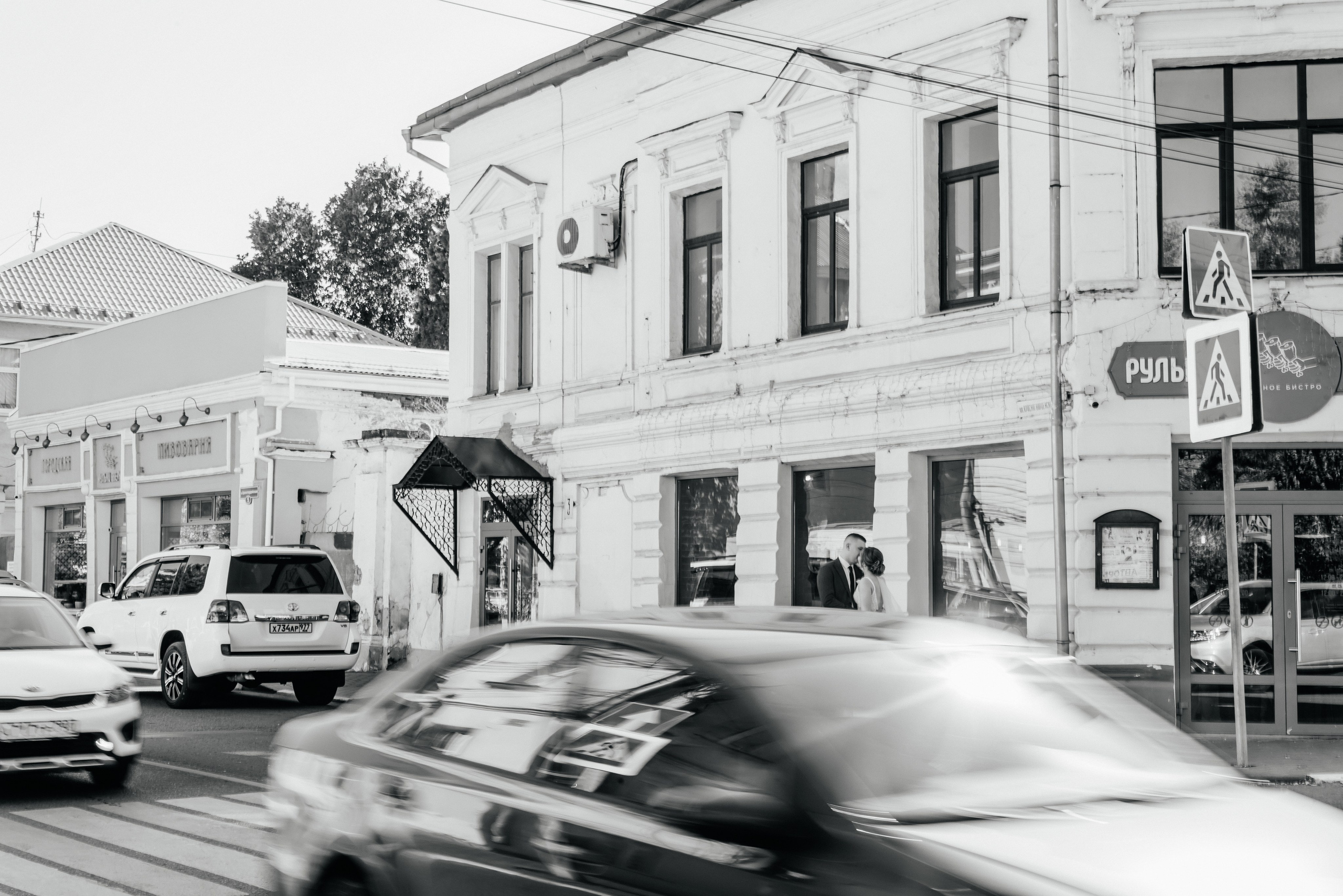 Anastasiya & Mikhail. ФОТОГРАФ ИРИНА ШАМАТАВА