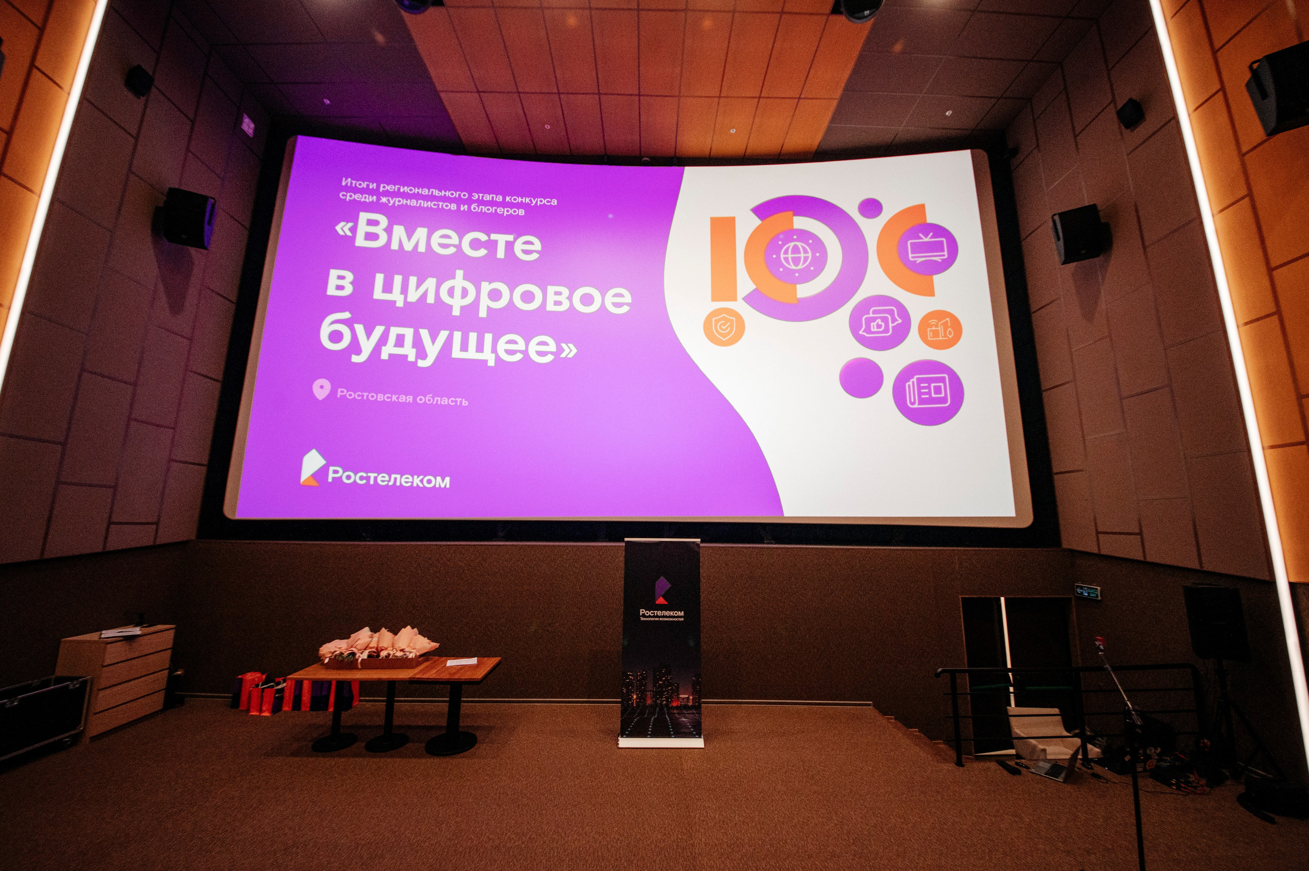 Конференции и бизнес. Главная