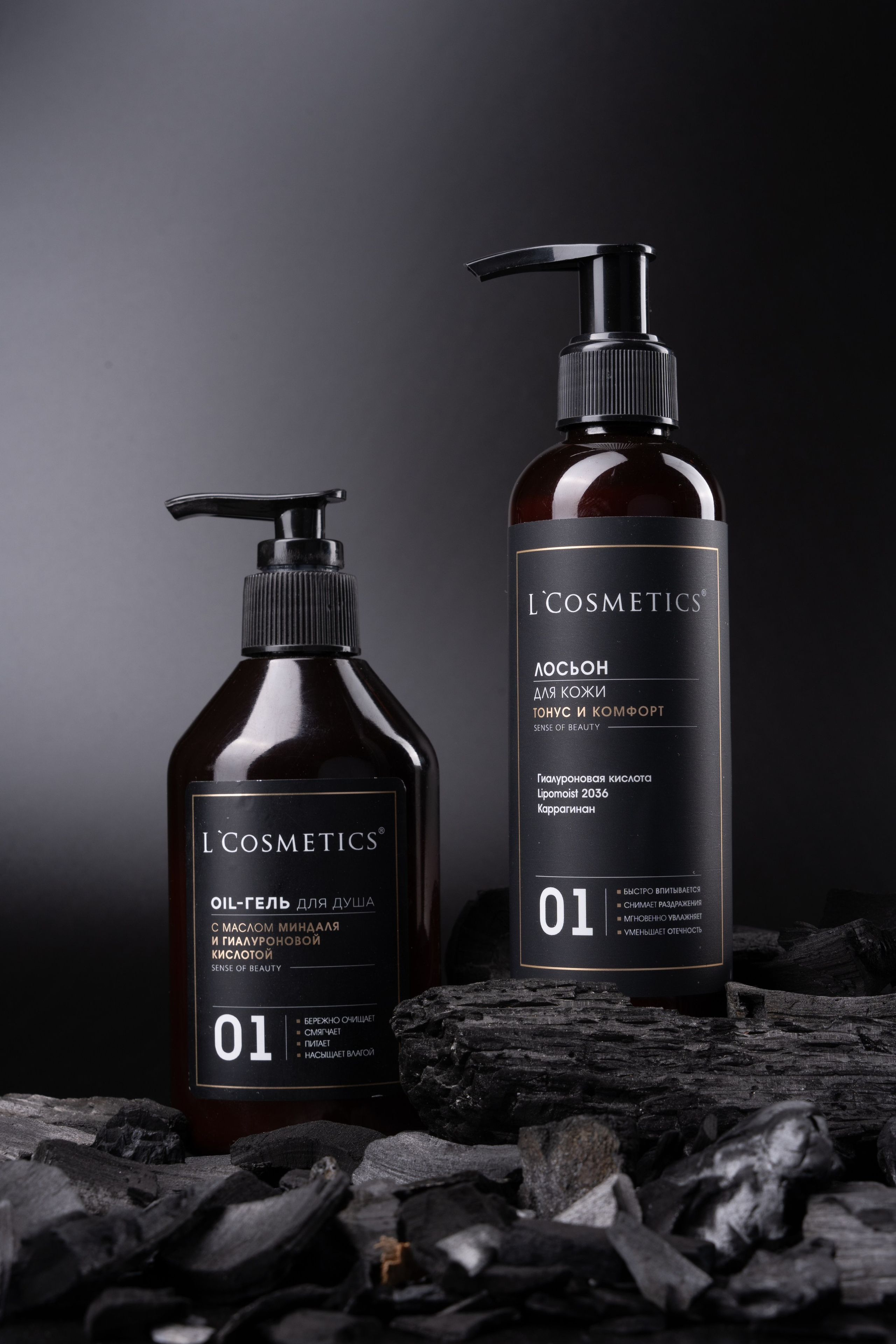 Ретушь. Предметный и портретный фотограф в Санкт-Петербурге Заманова Дарья