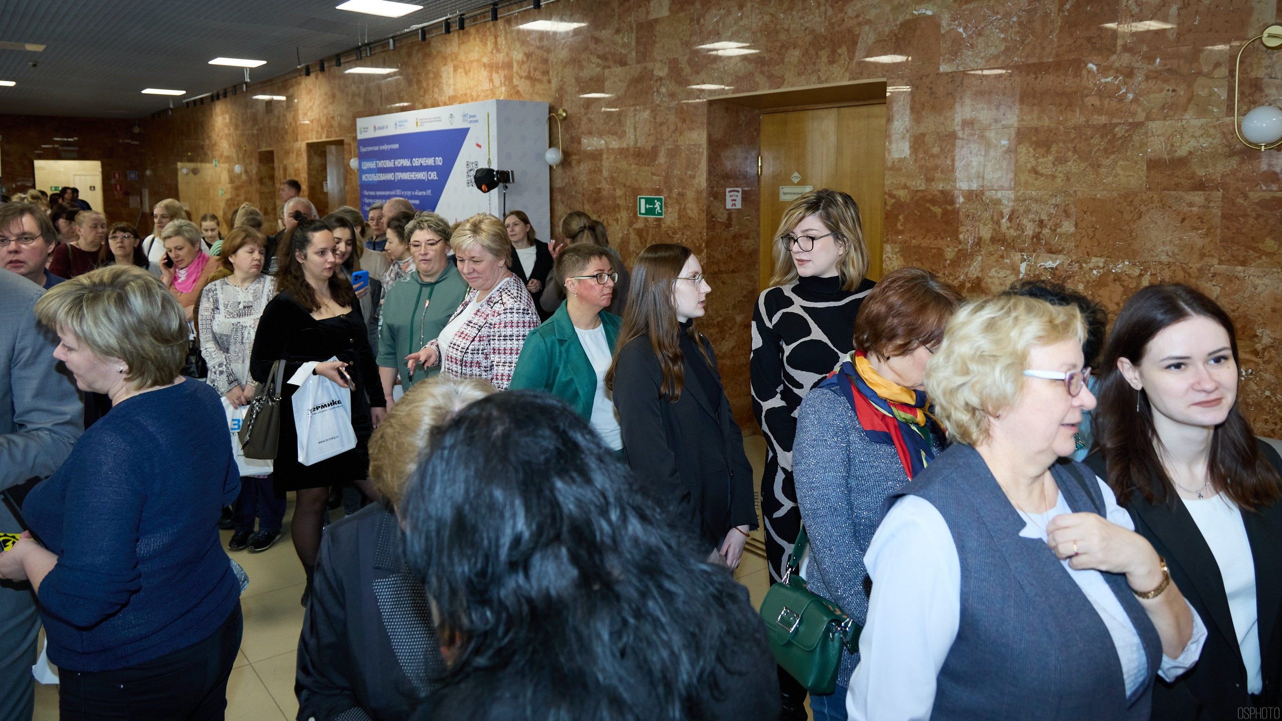 Конференция БИОТ | Ярославль. OSPhoto
