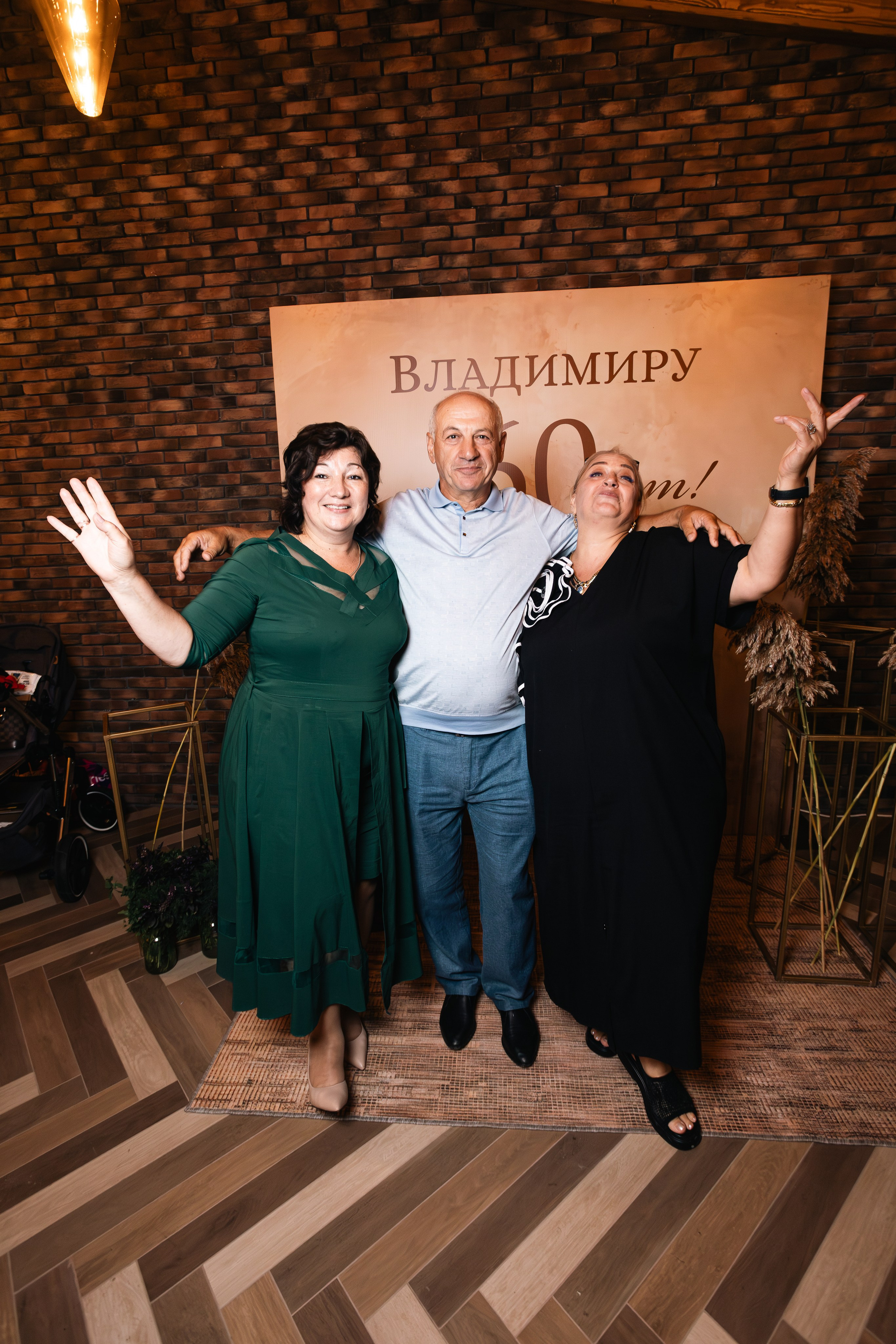 Юбилей Владимир 60 лет. Репортажный фотограф Анапа