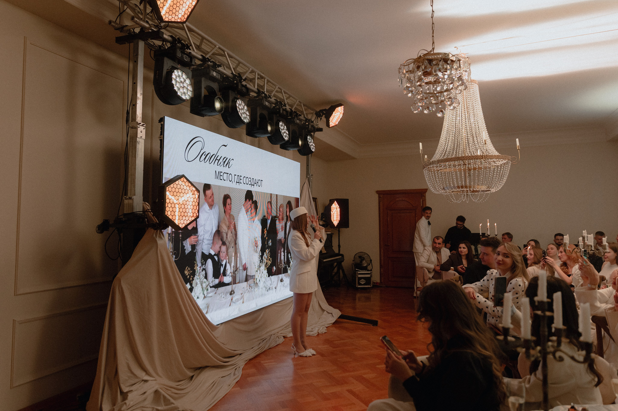 Особняк открытие. Фотограф Яна Белая