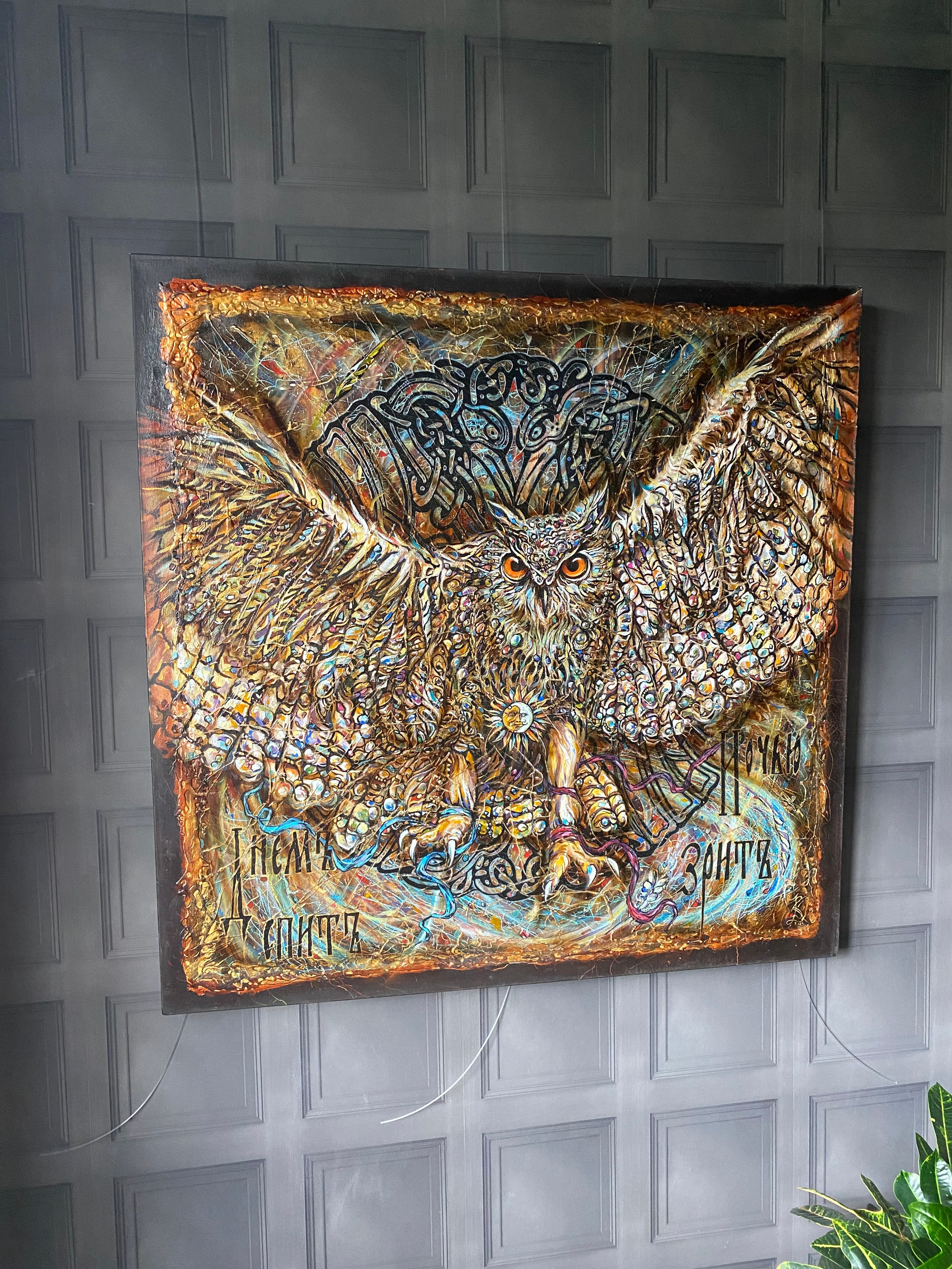 «Днем спит, ночью зрит». Персональная галерея художника Котикова Виталия