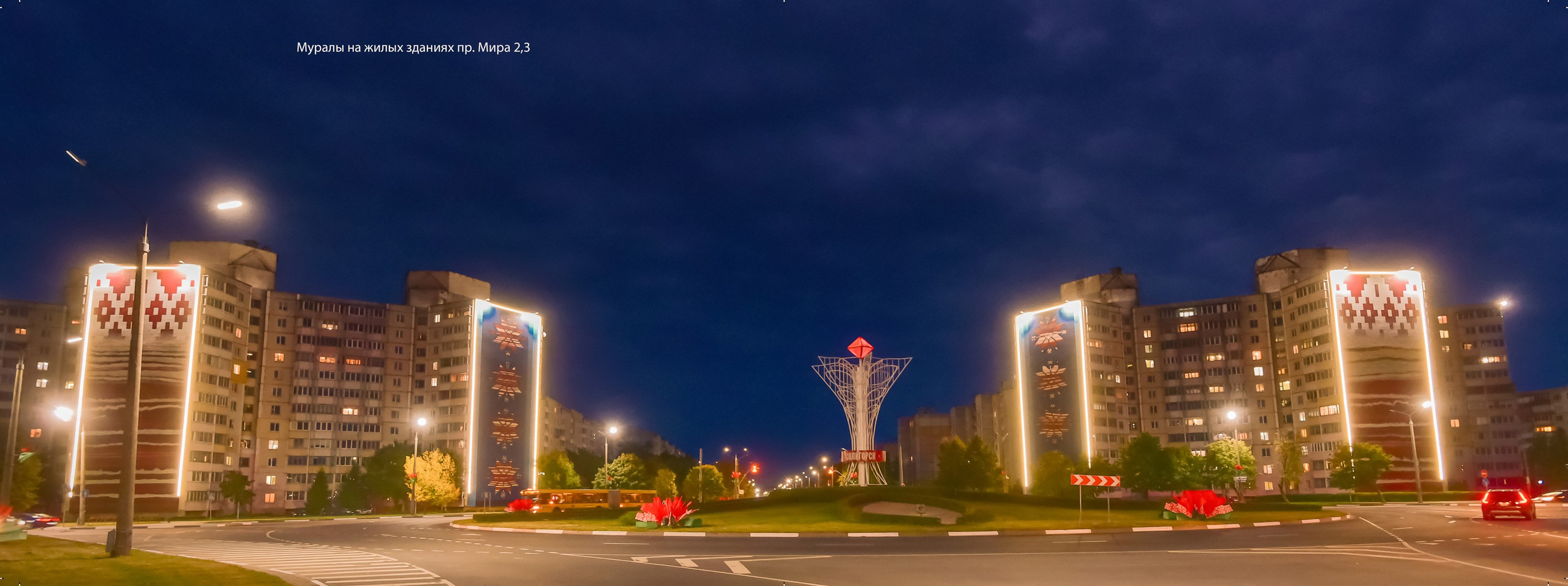 Архитектура г. Солигорск. Фотограф Олег Юршевич Солигорск Минск