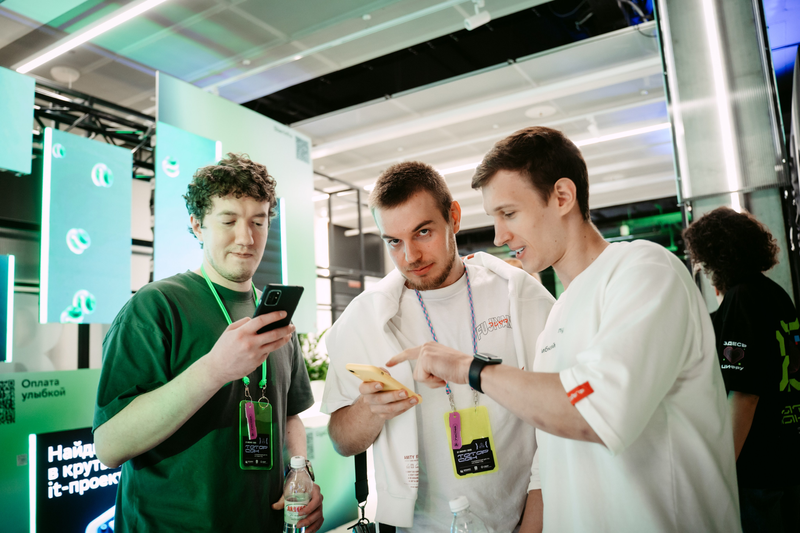 Татар Сан. Главная