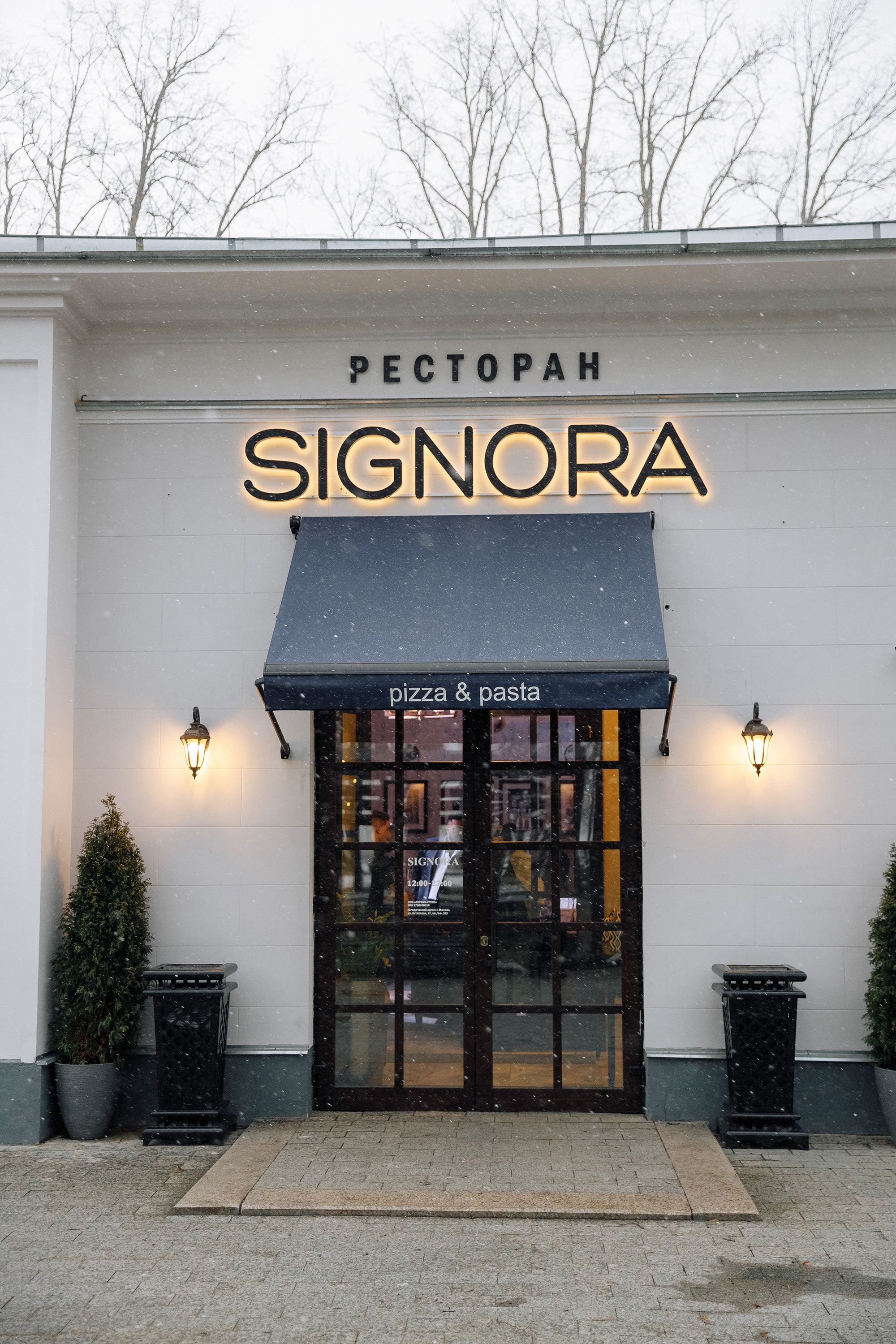 Антон и Анна. Свадебный фотограф в Москве и Санкт-Петербурге Денис Ходюков